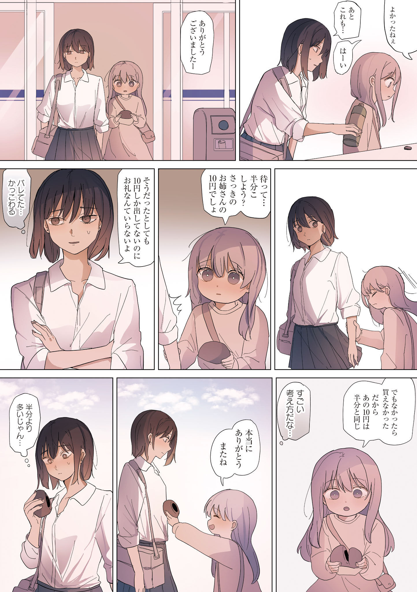 P20