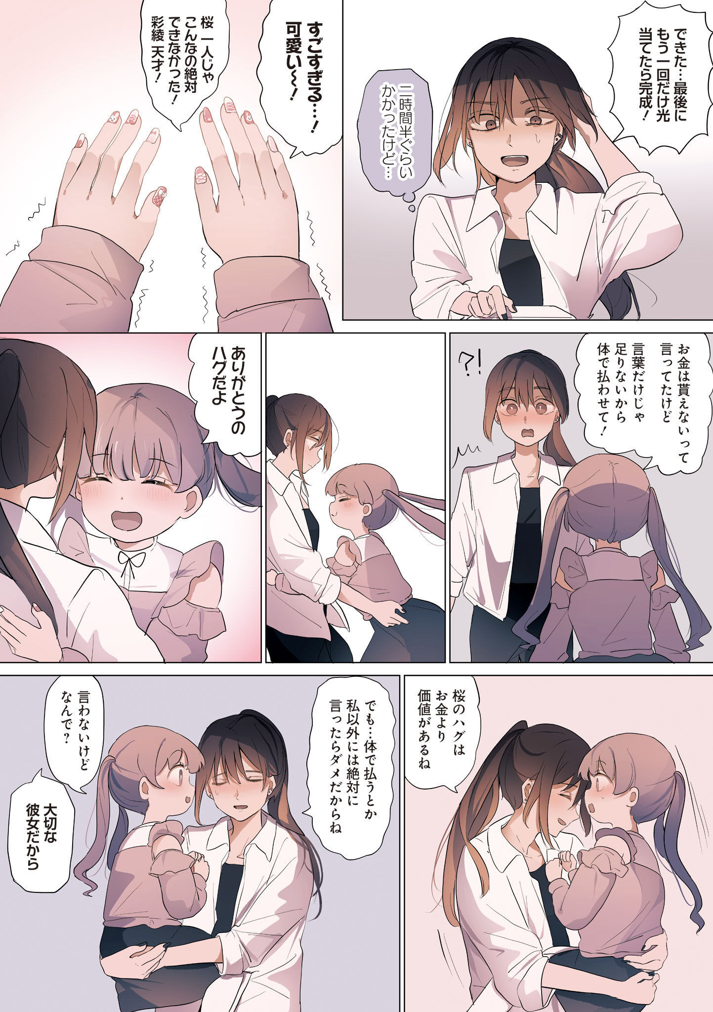 P20