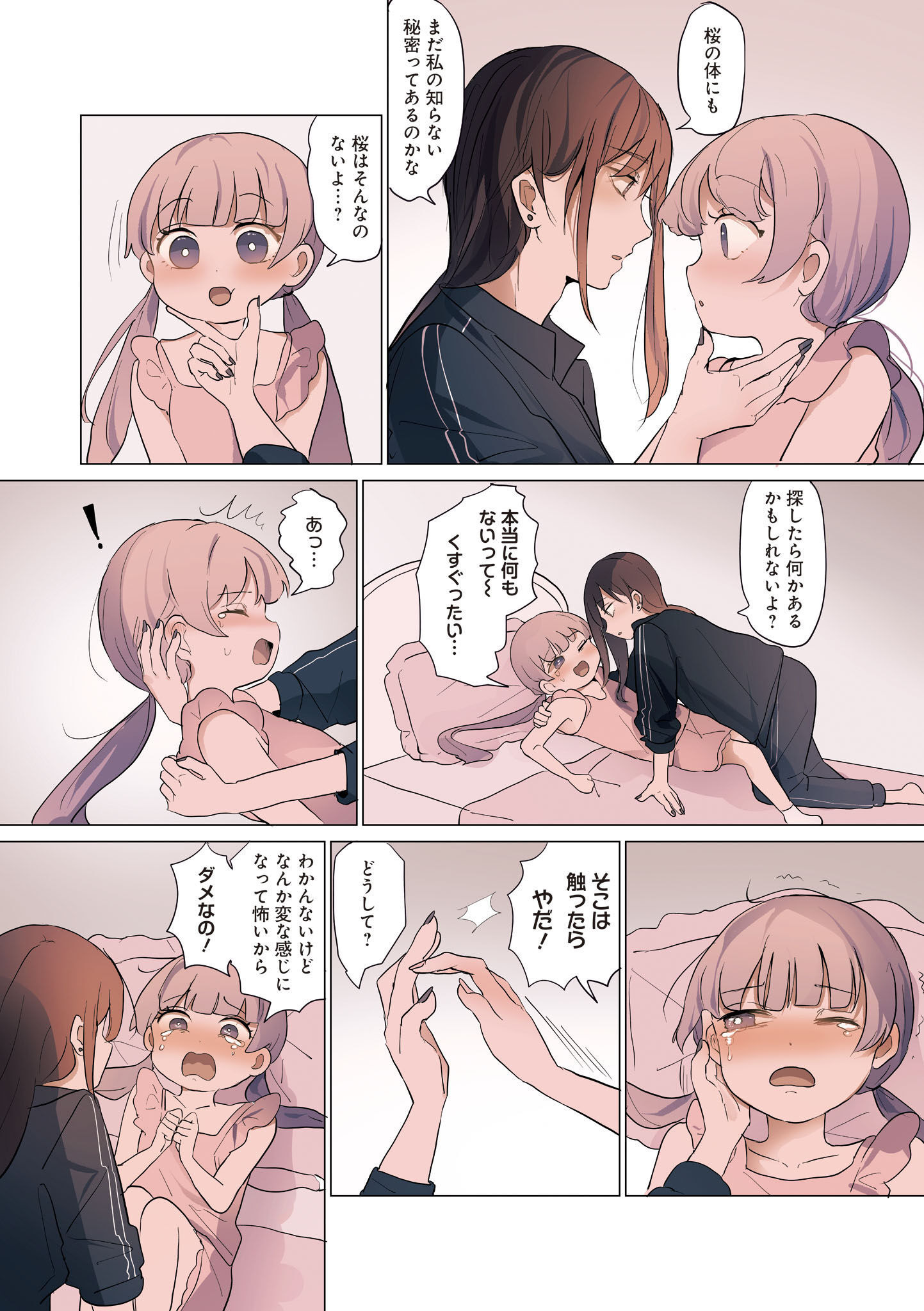 P23