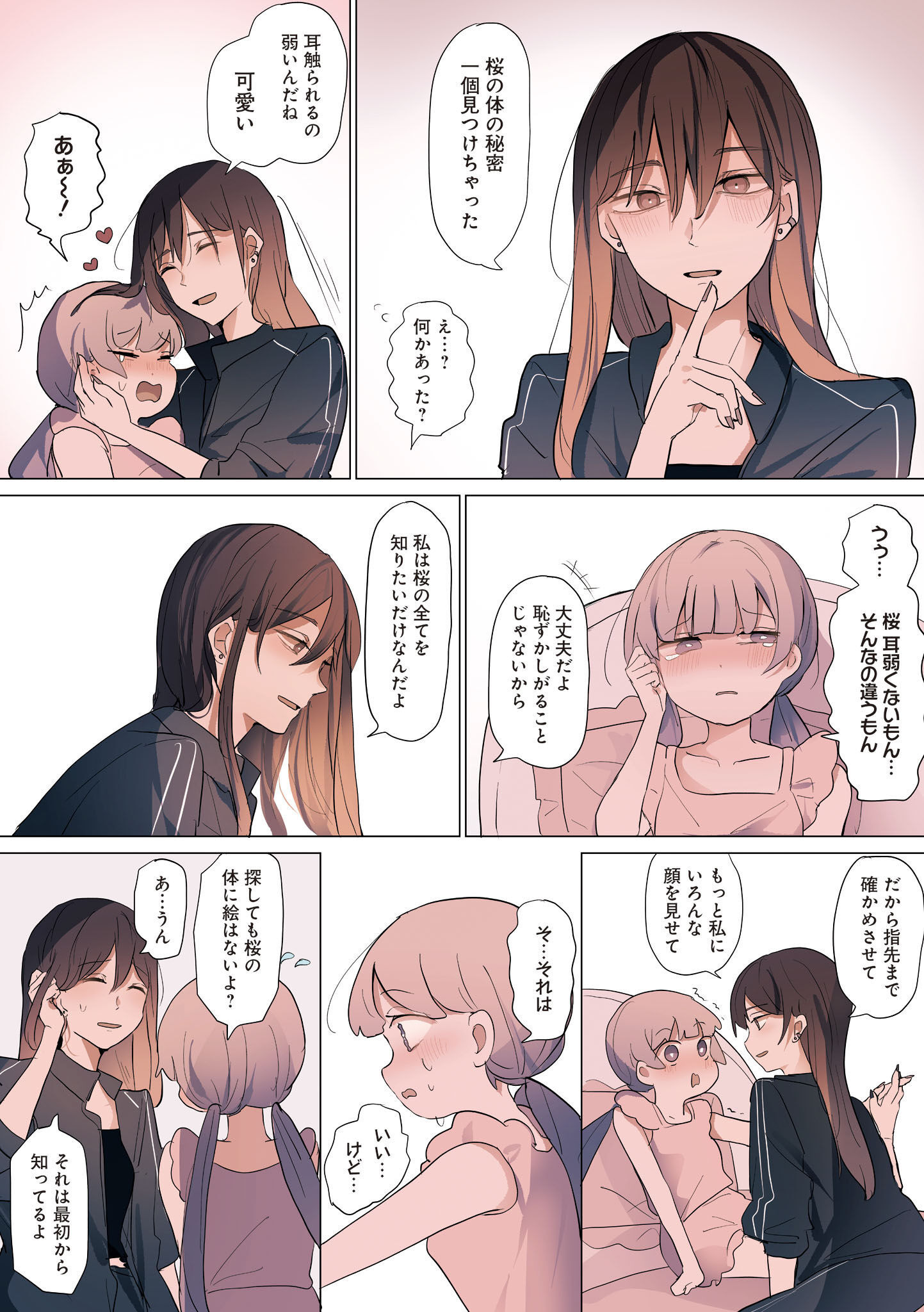 P24