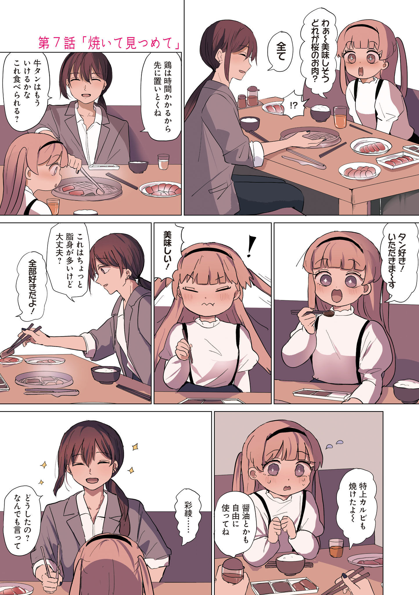 P25