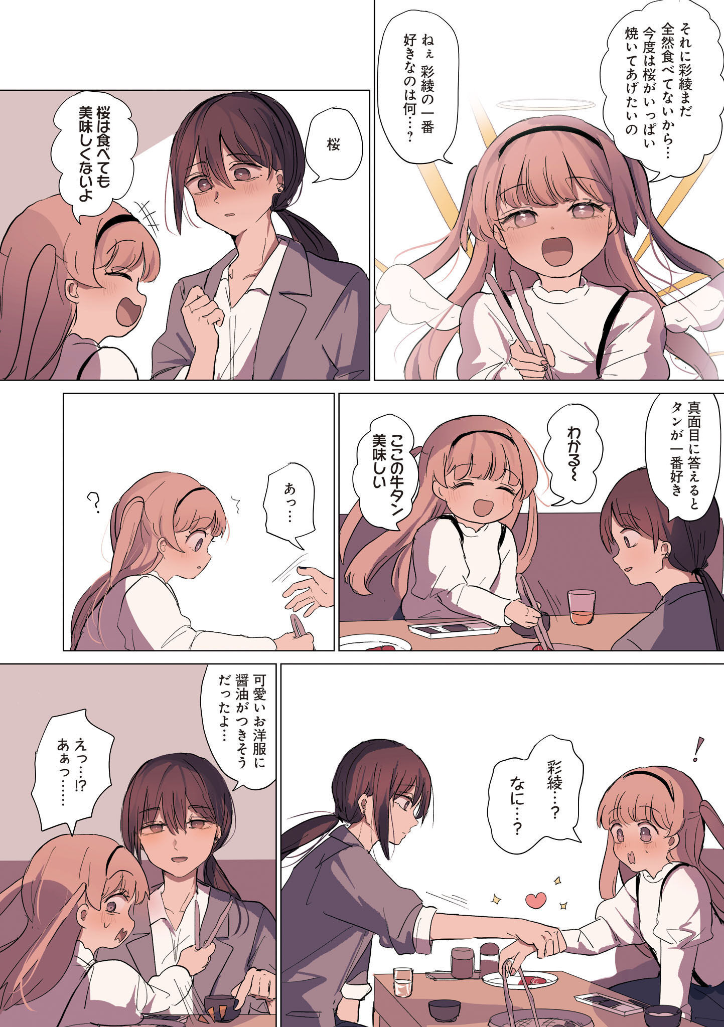 P27