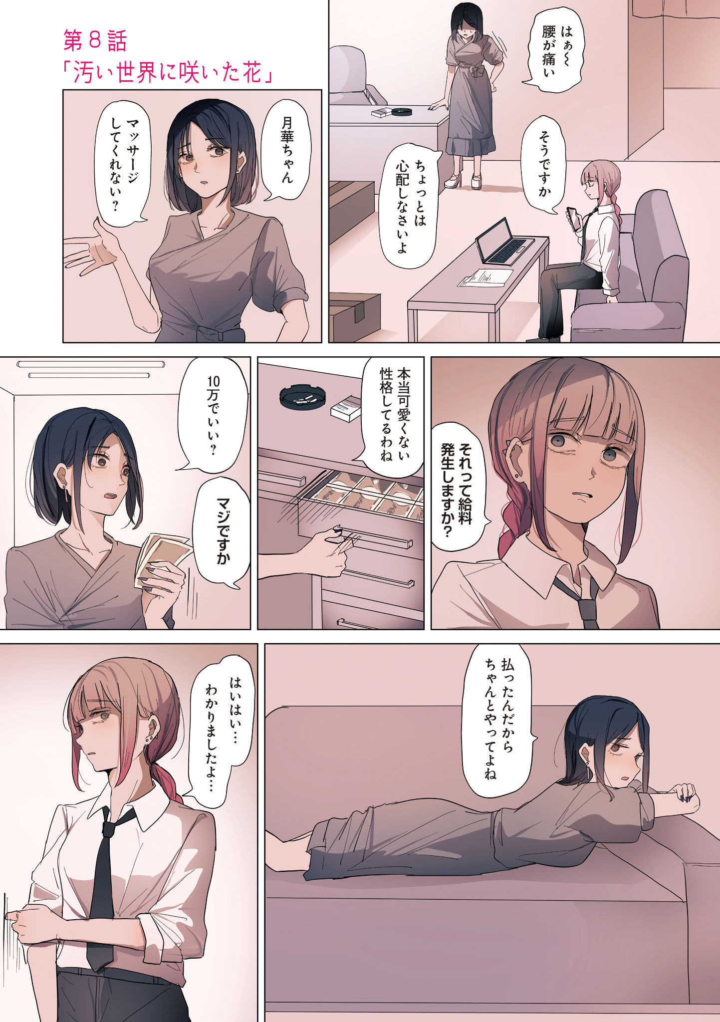 P29