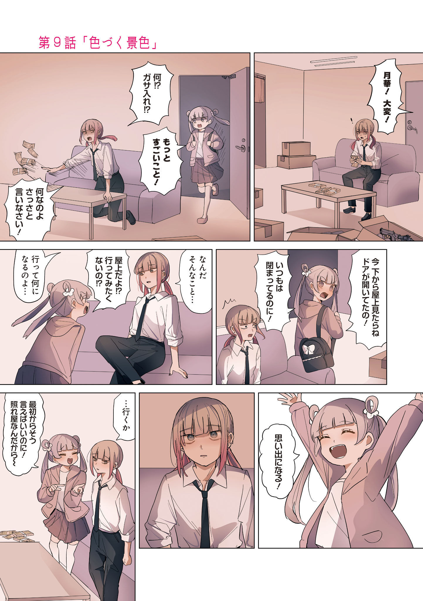 P33