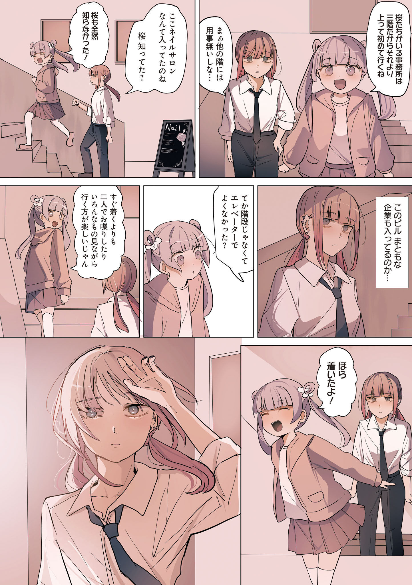 P34