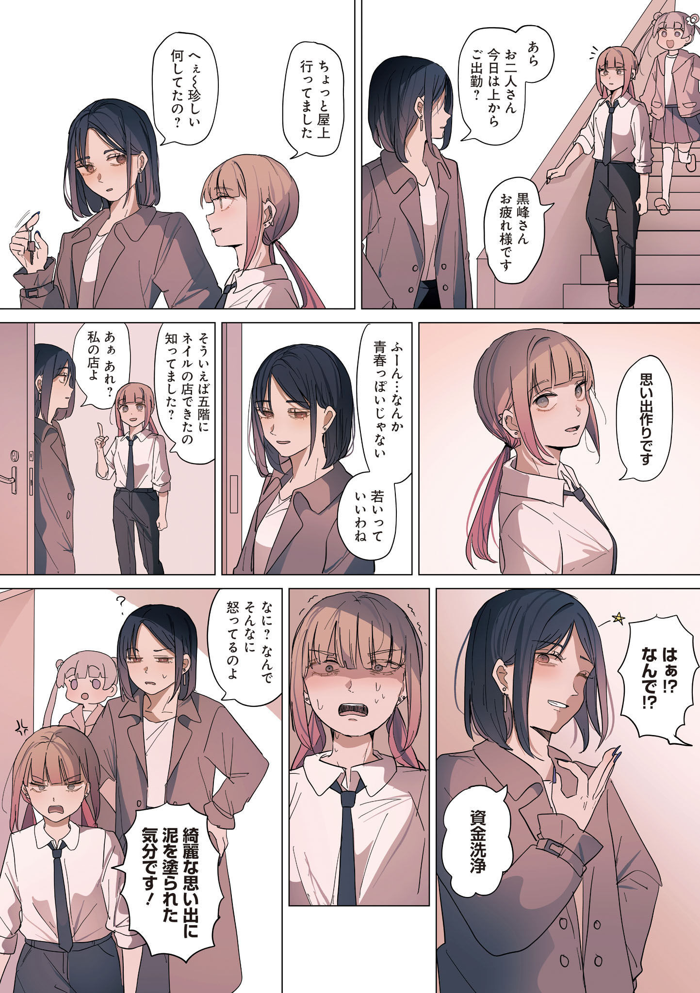 P36