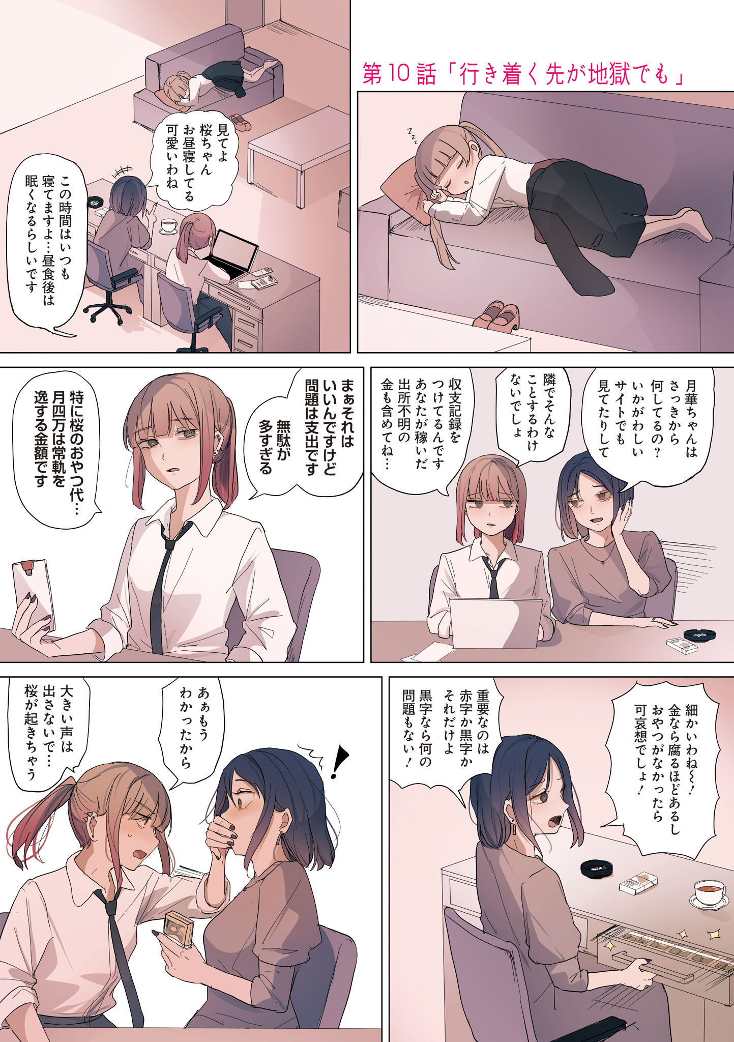 P37