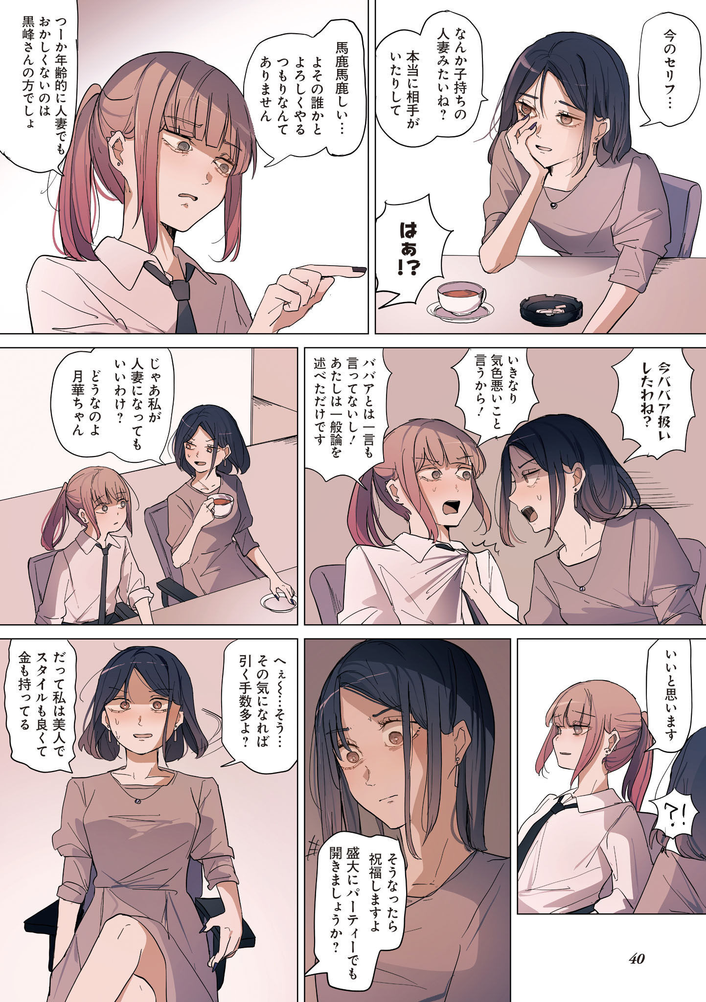 P38
