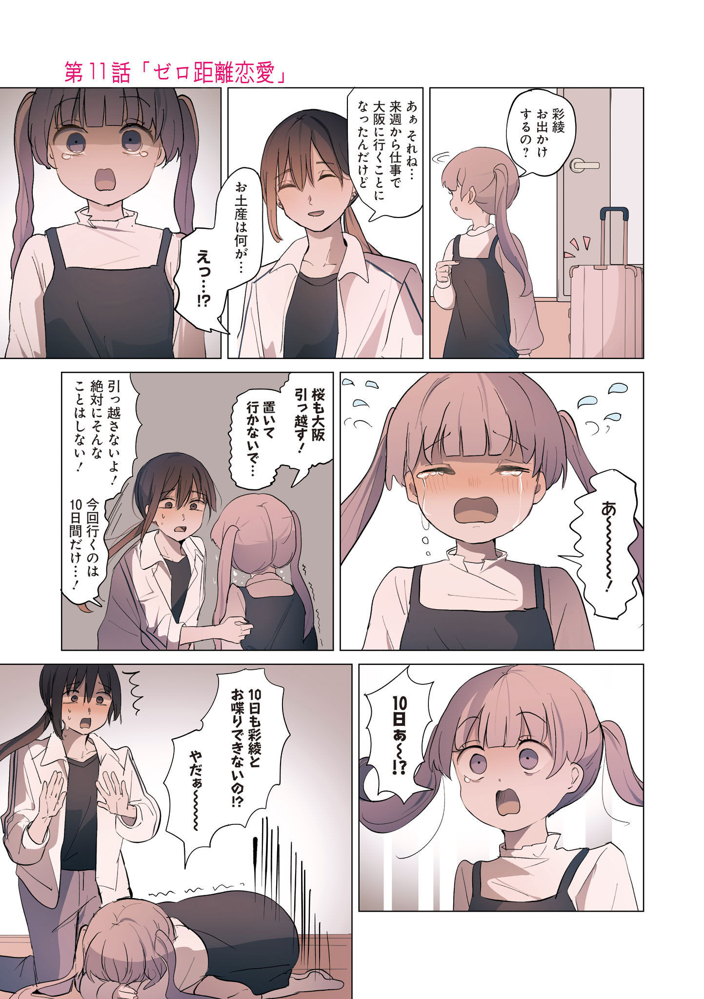 P41