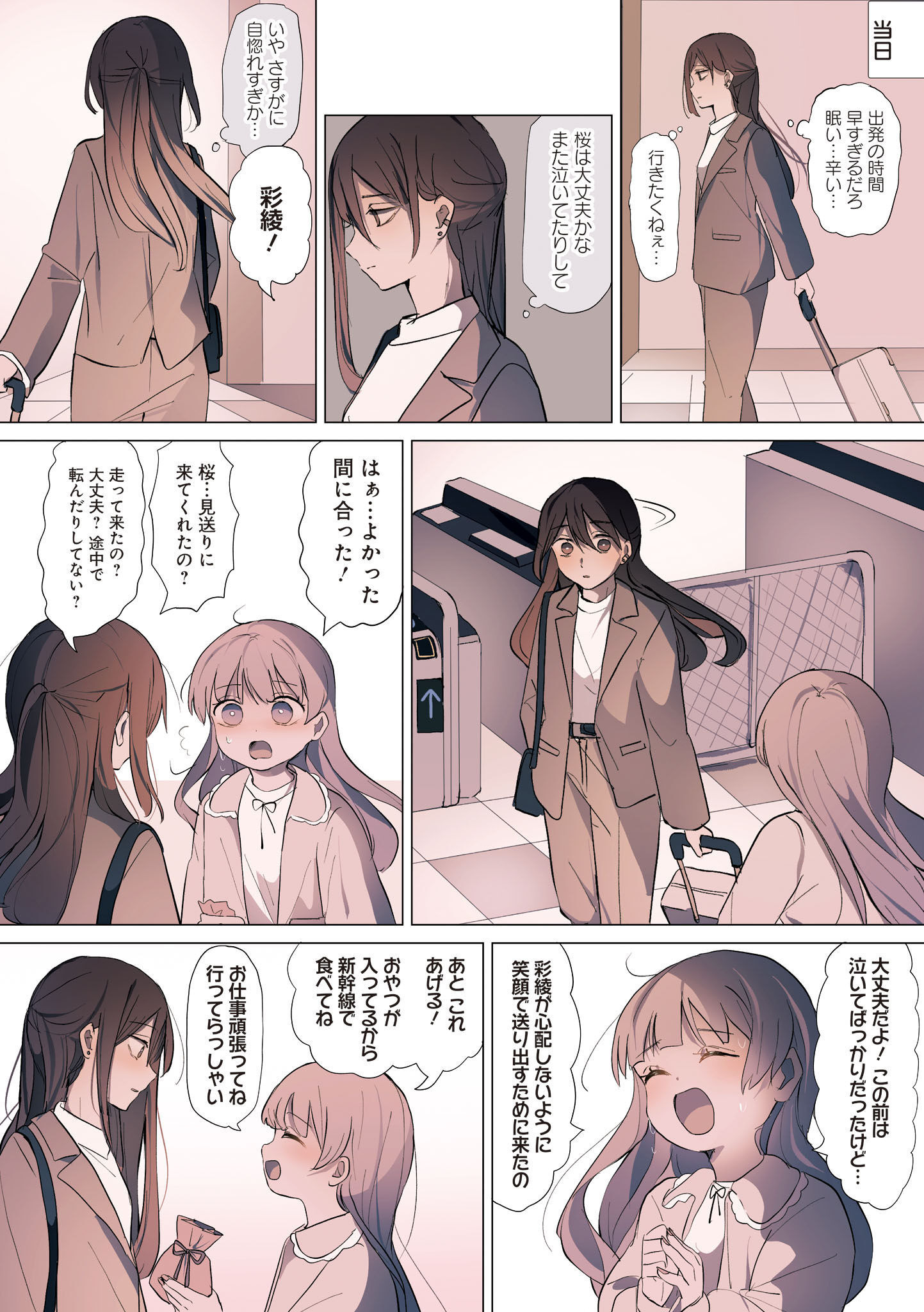 P43