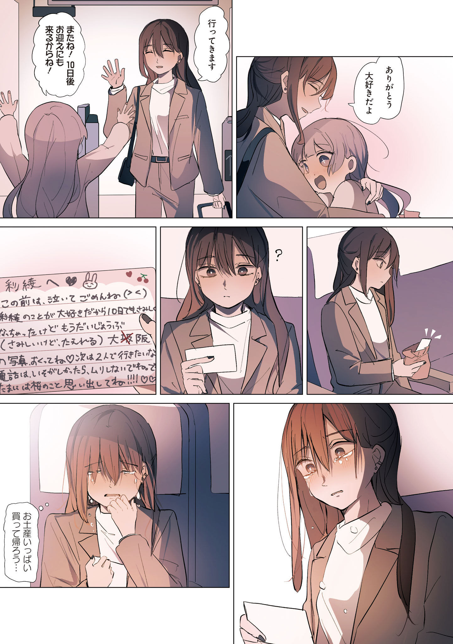P44