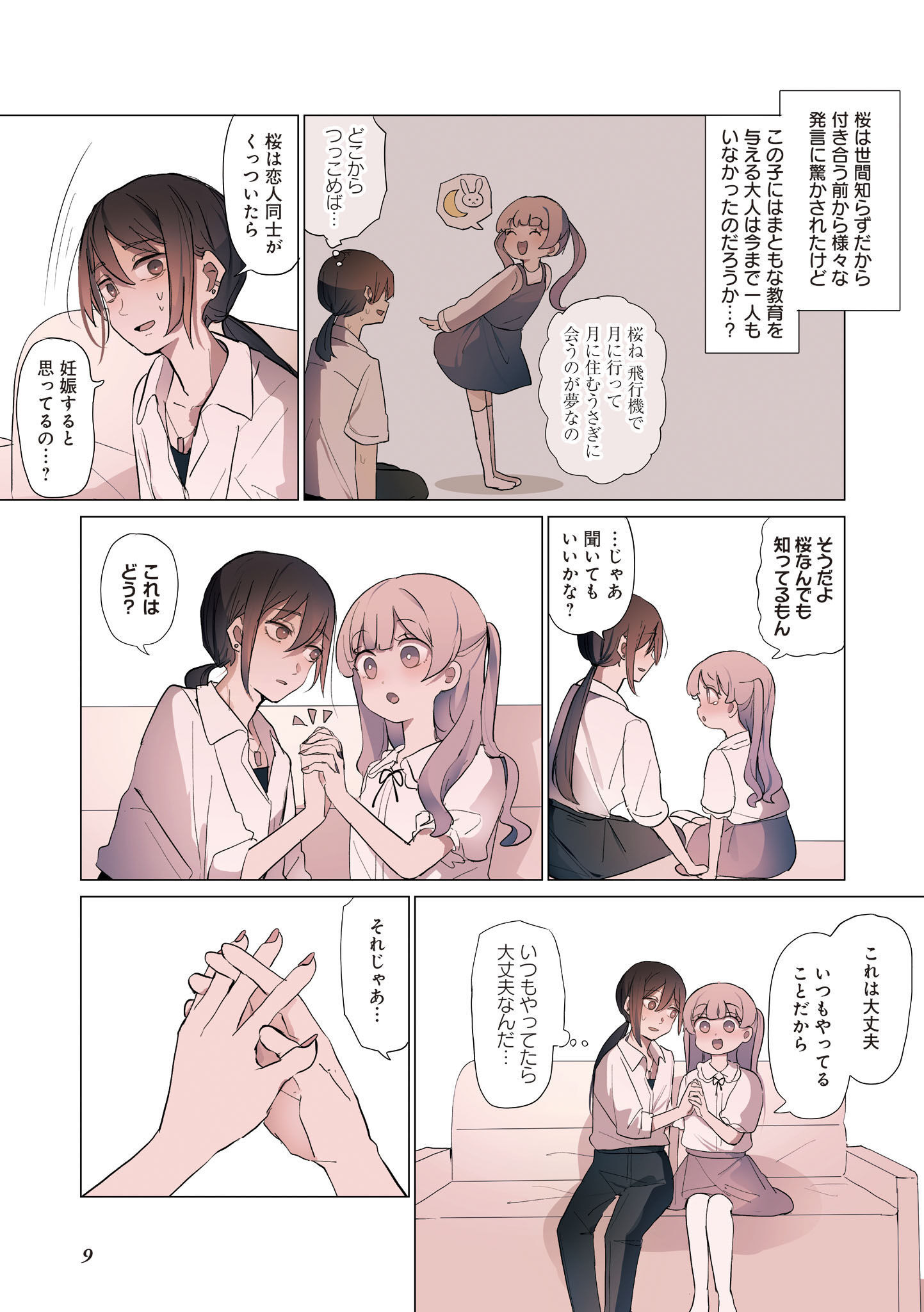 P7