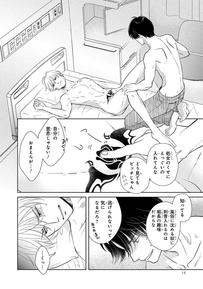 P12