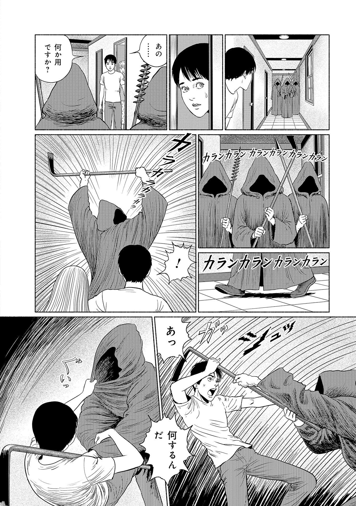 P29