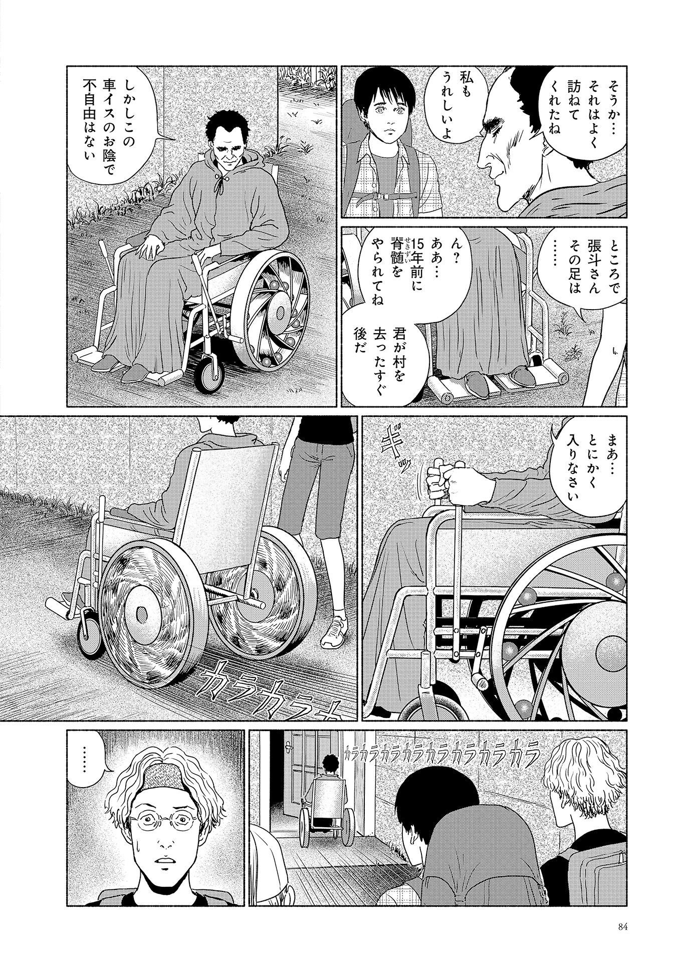 P5