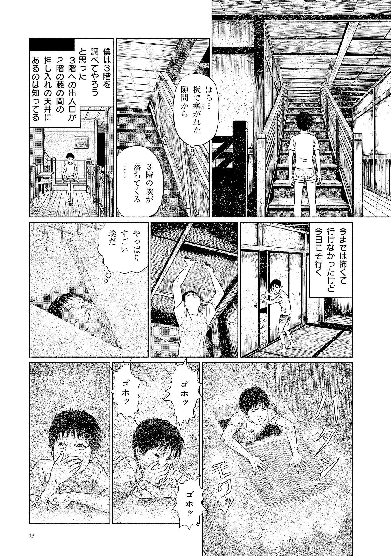 P15