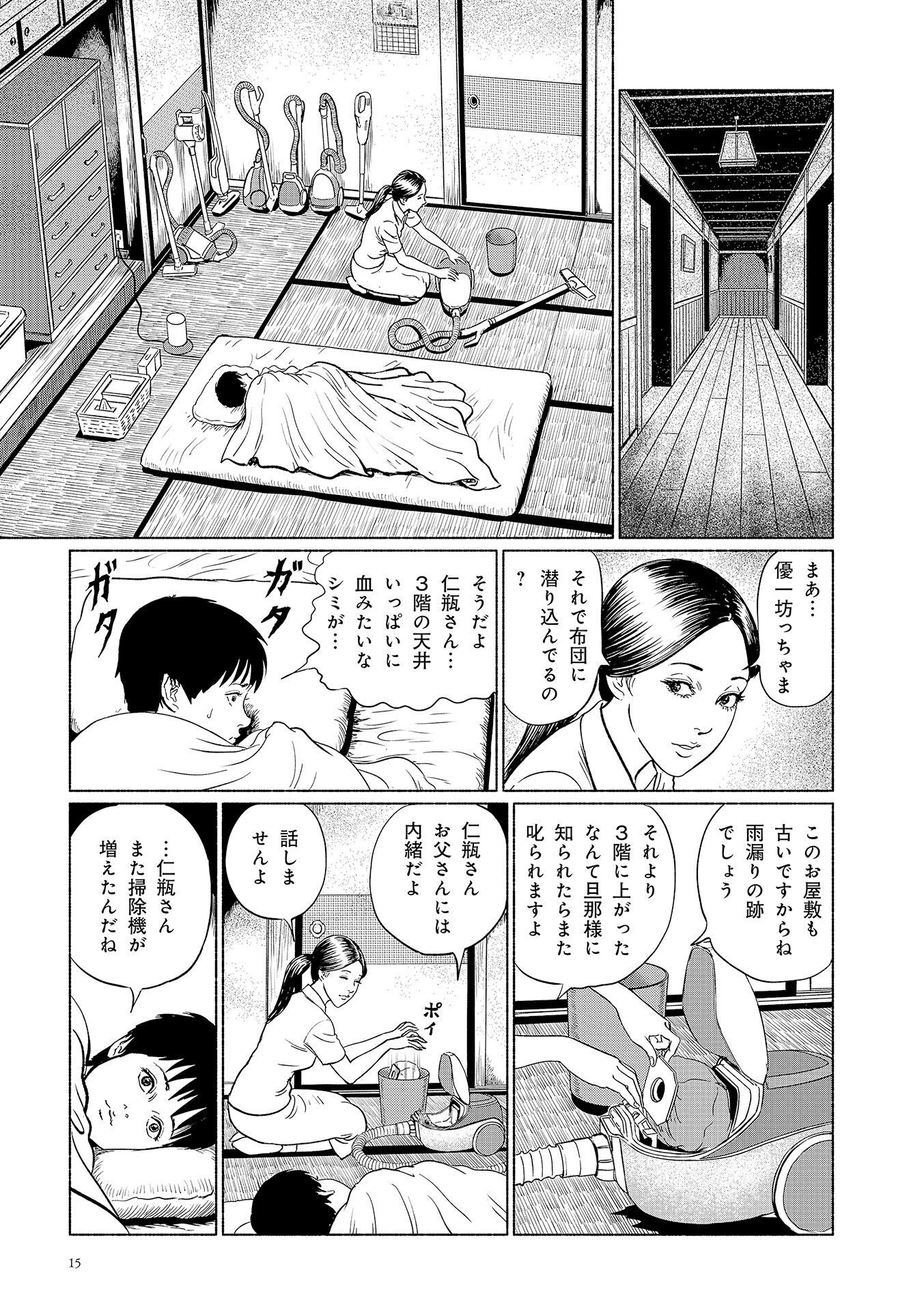 P17