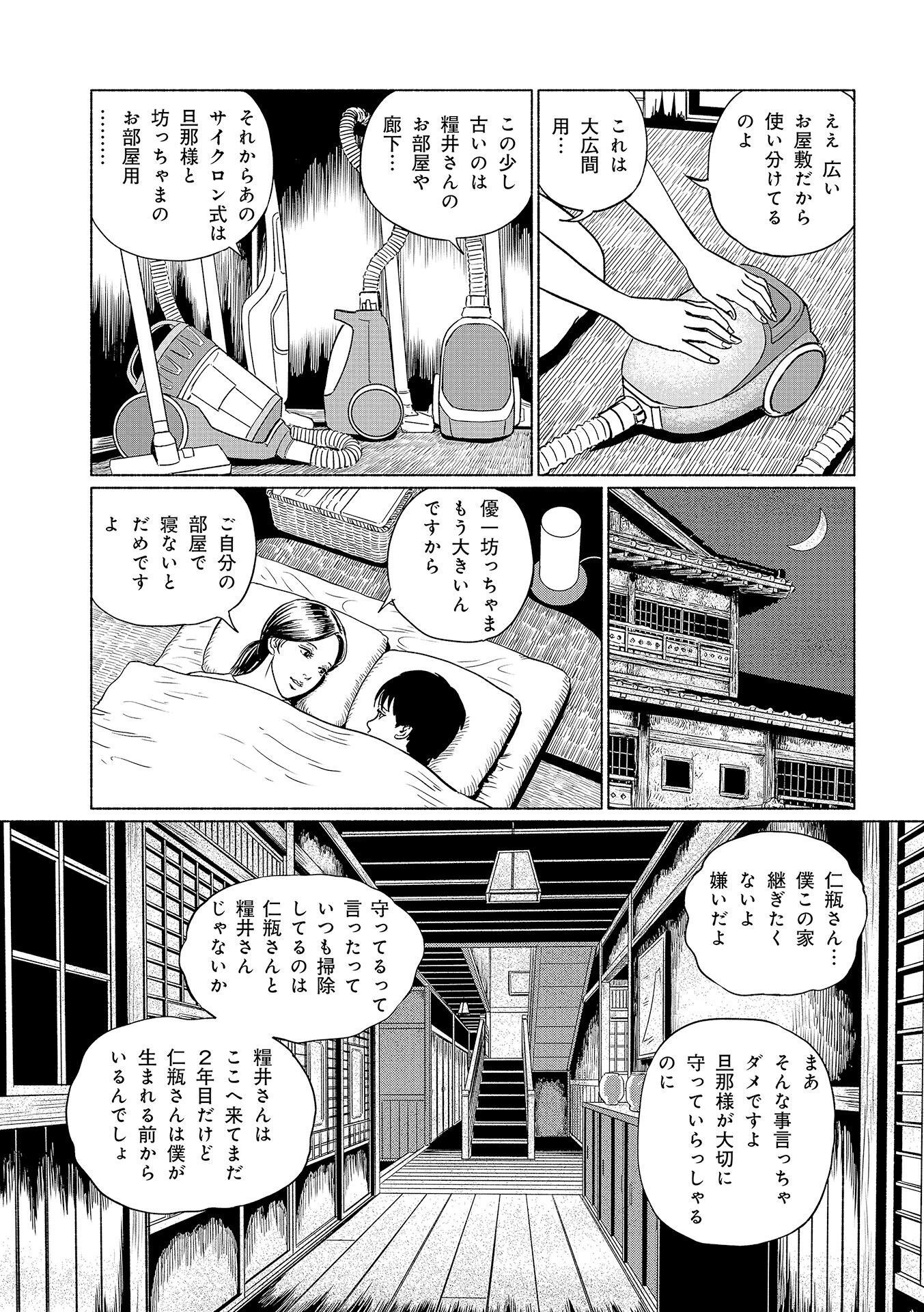 P18