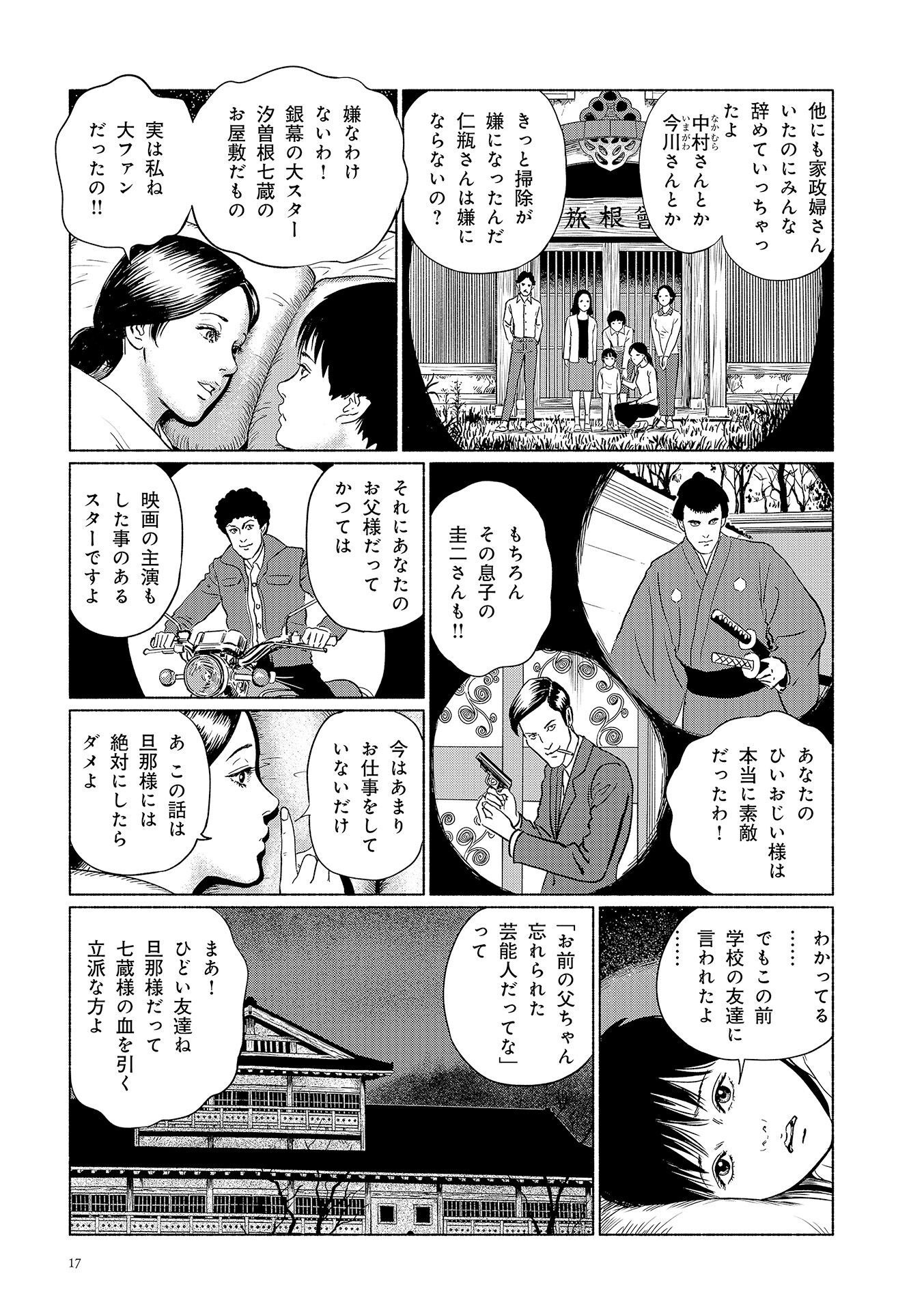 P19