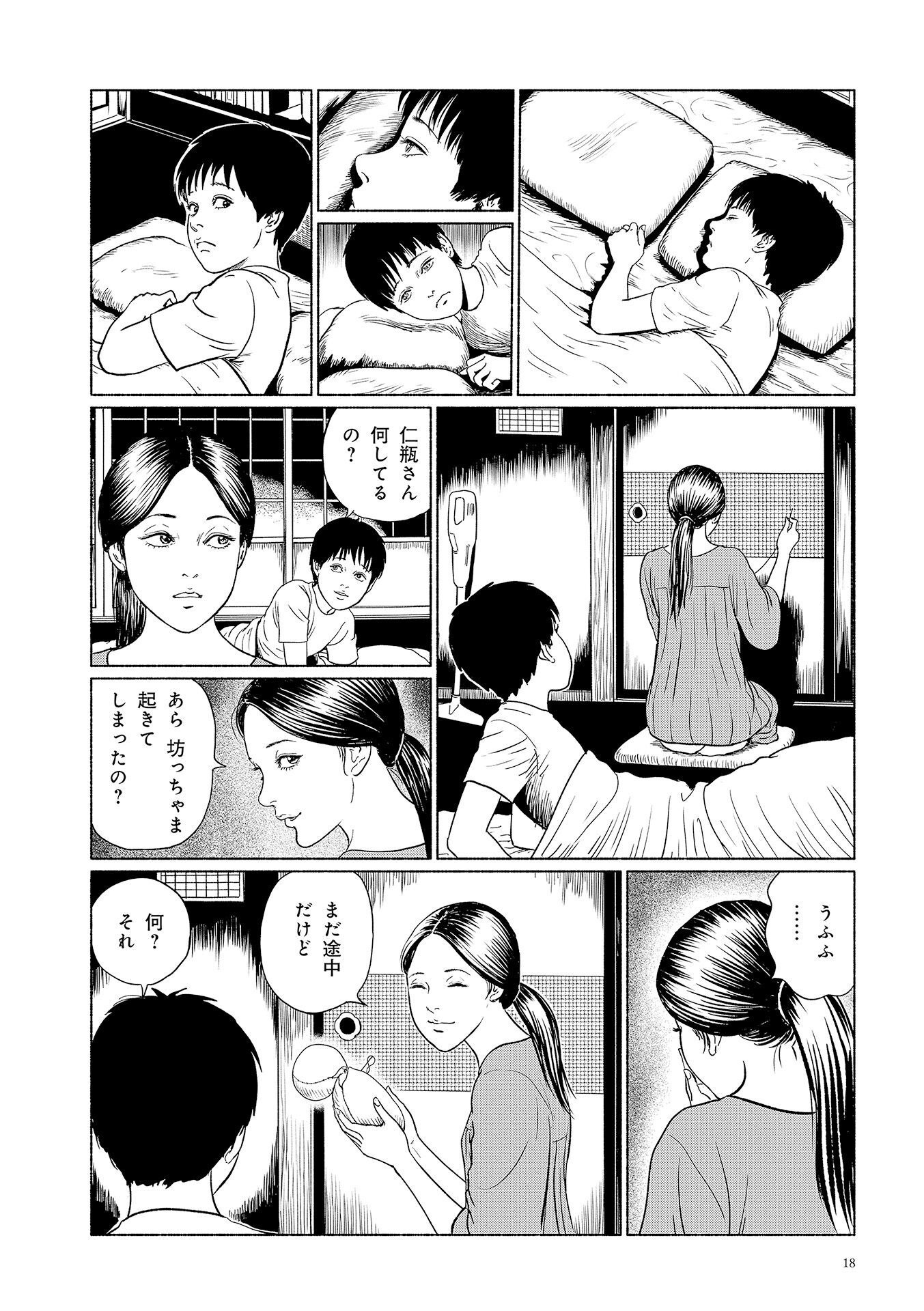 P20