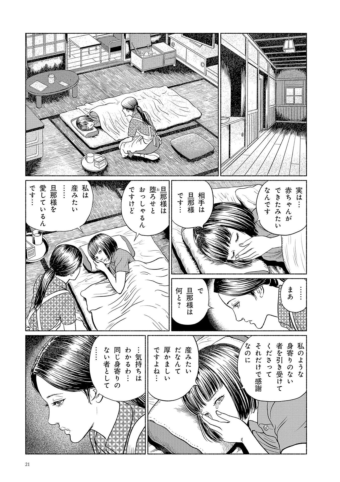 P23