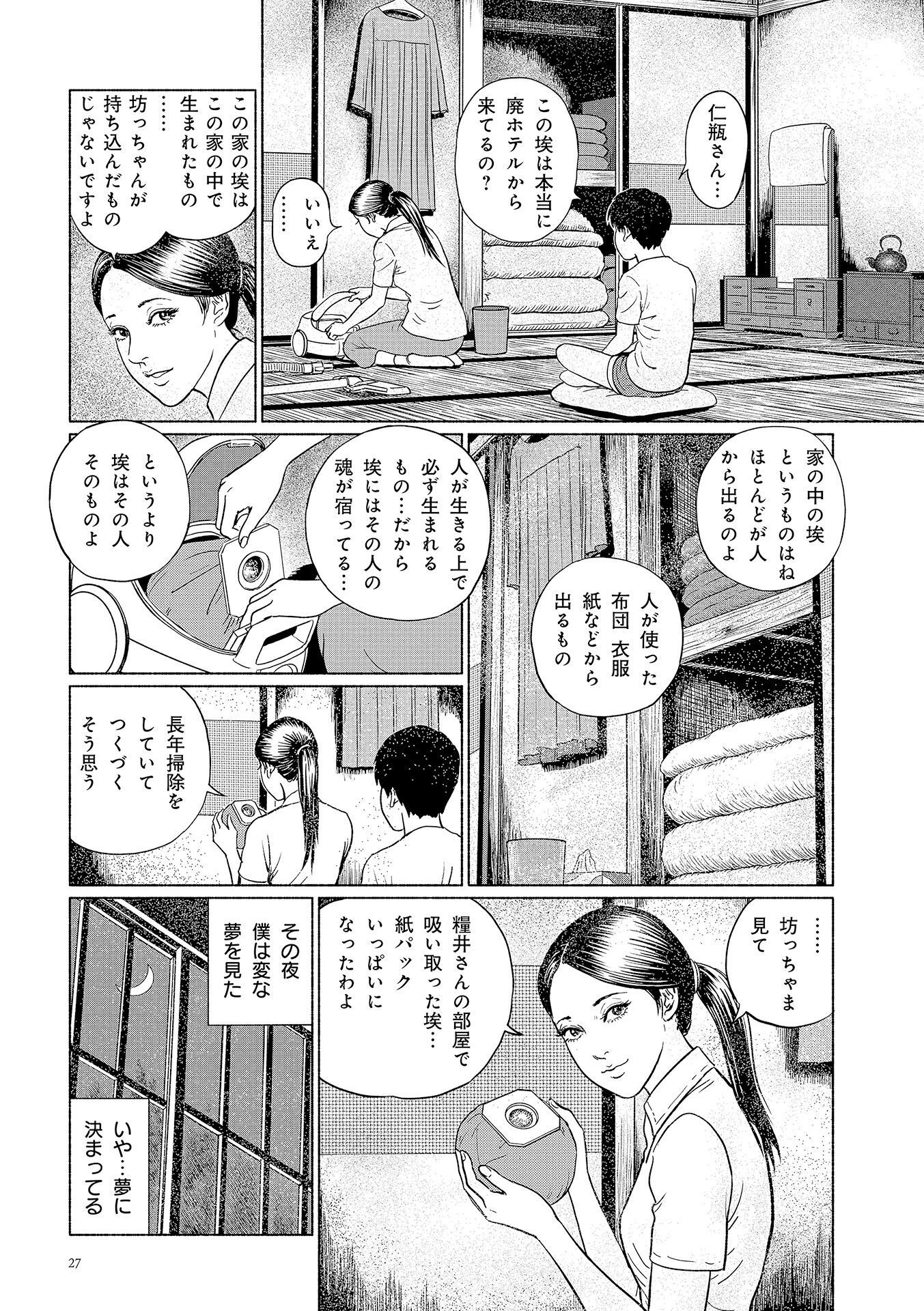 P29
