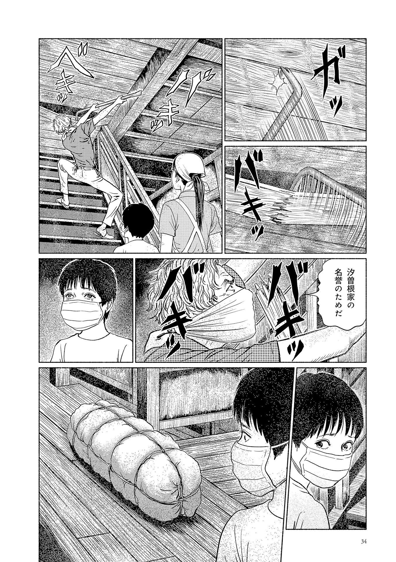 P36