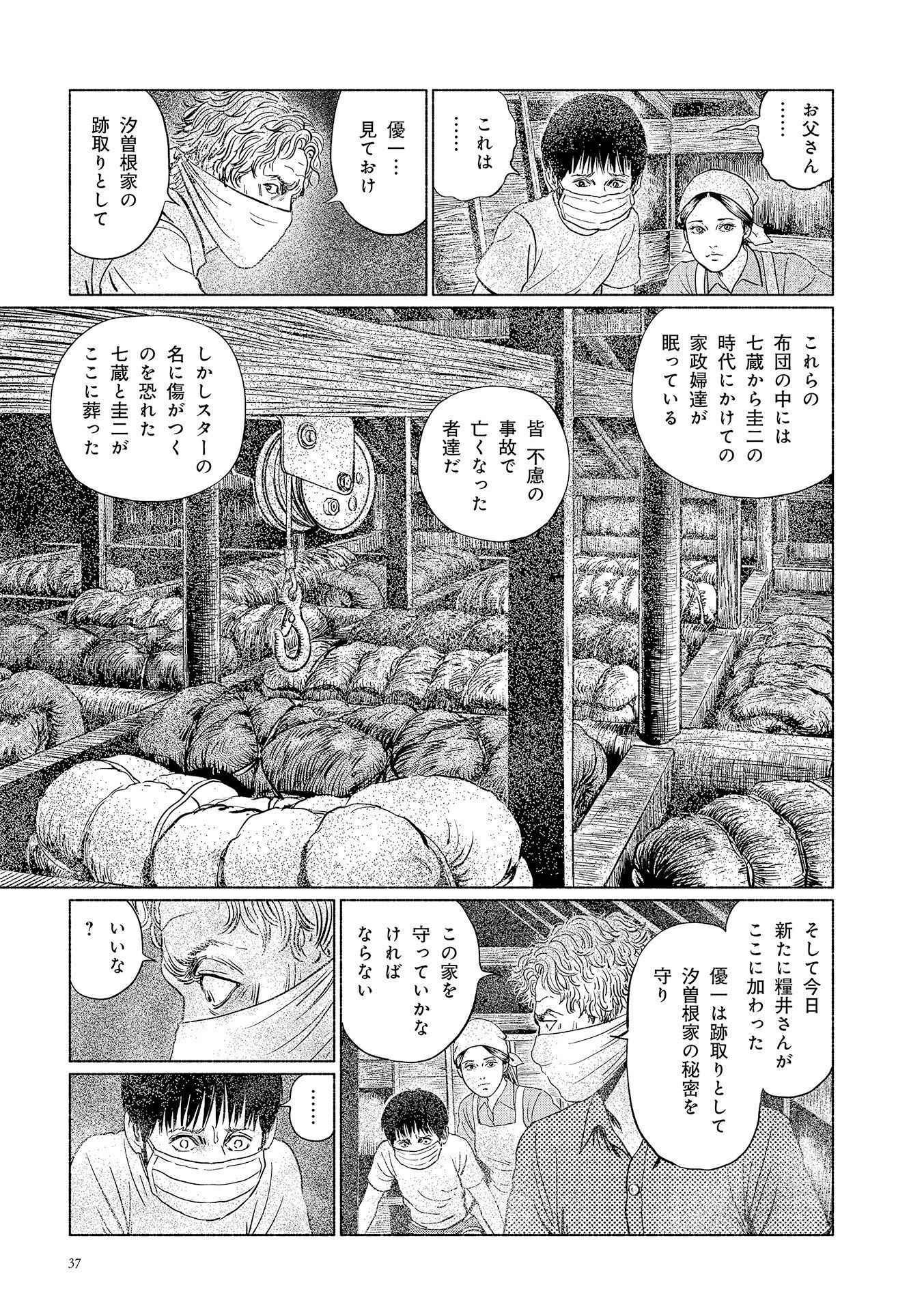 P39
