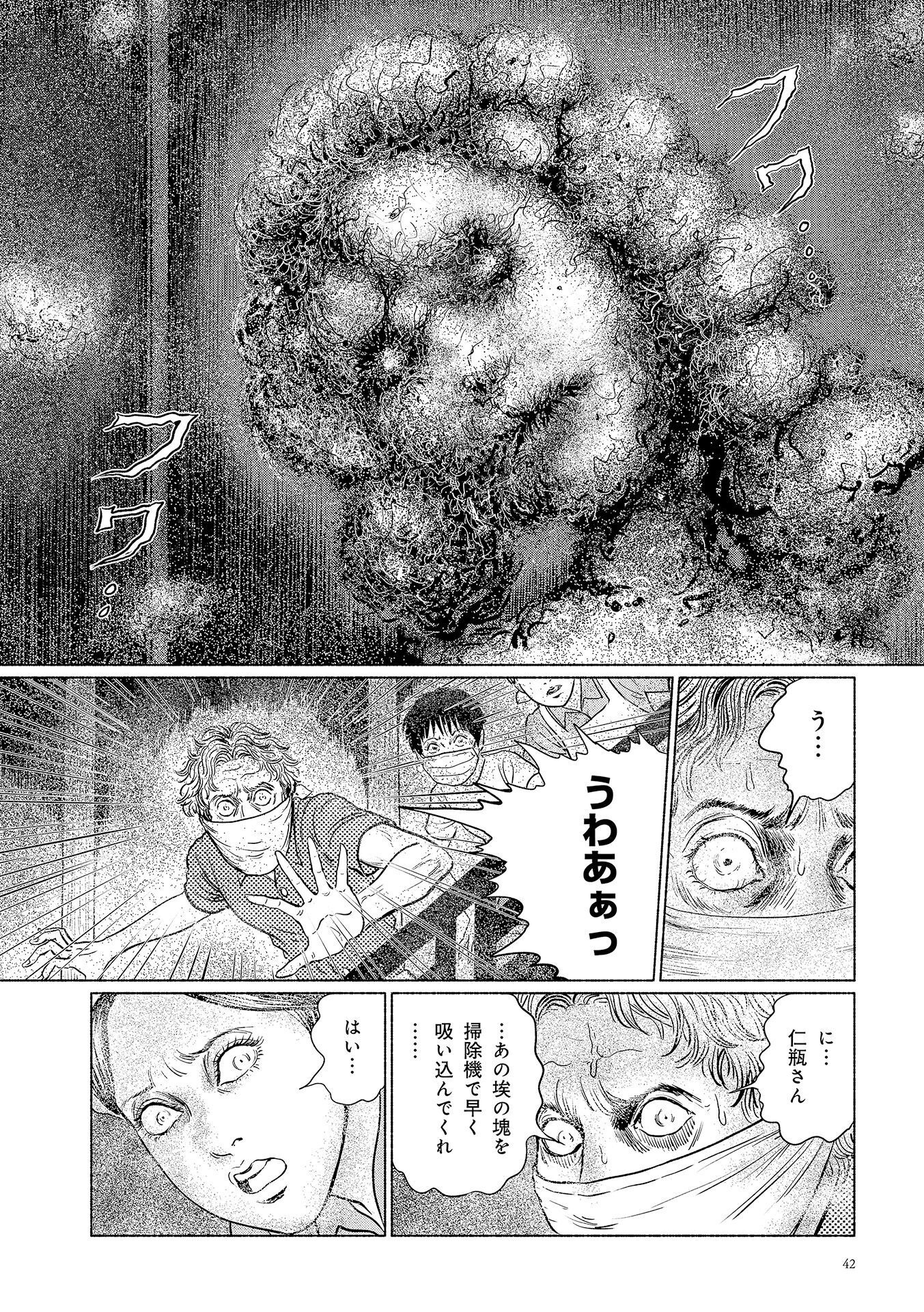 P44