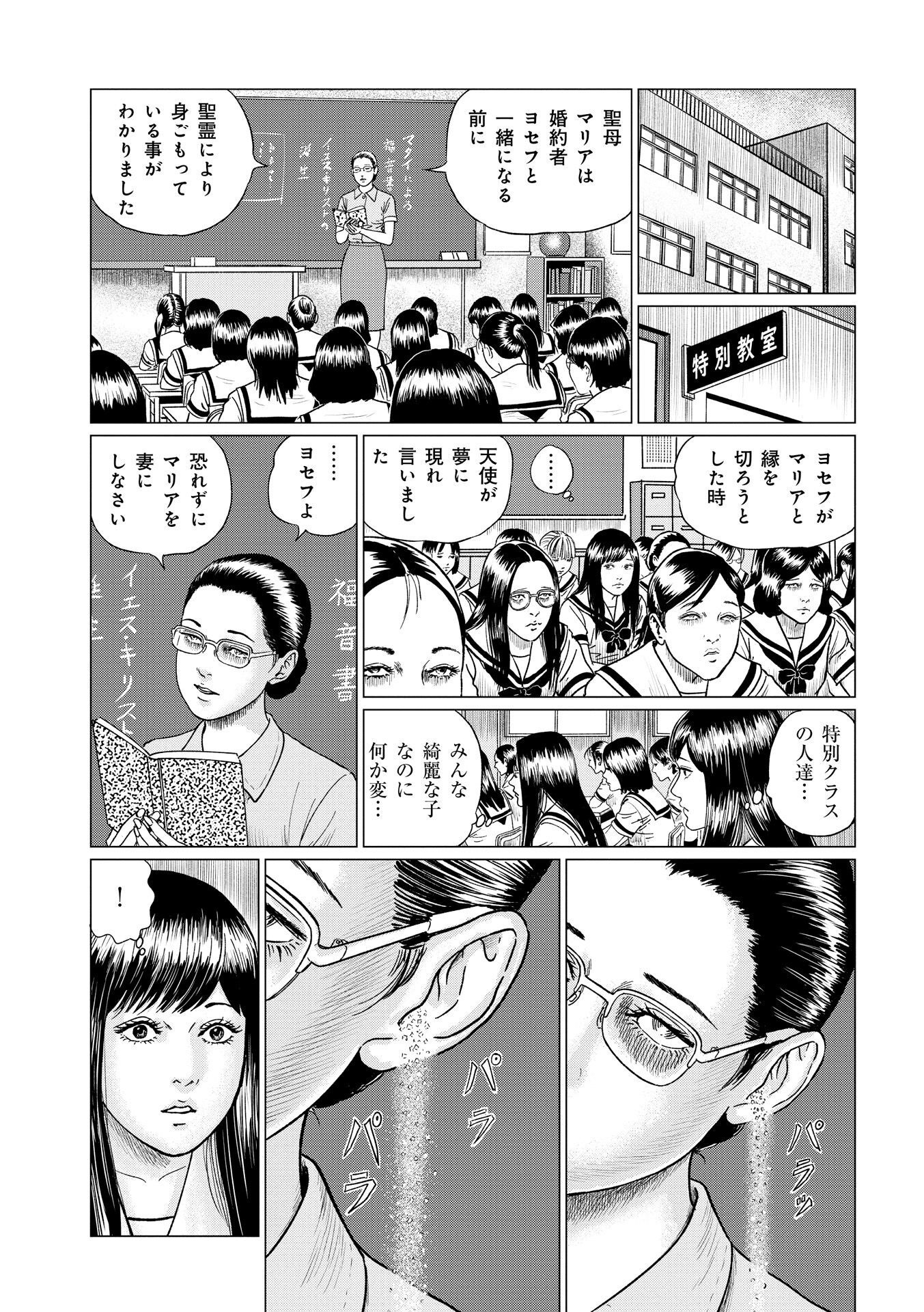 P15