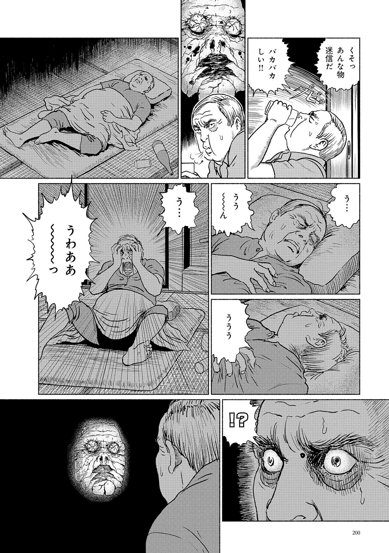 P42