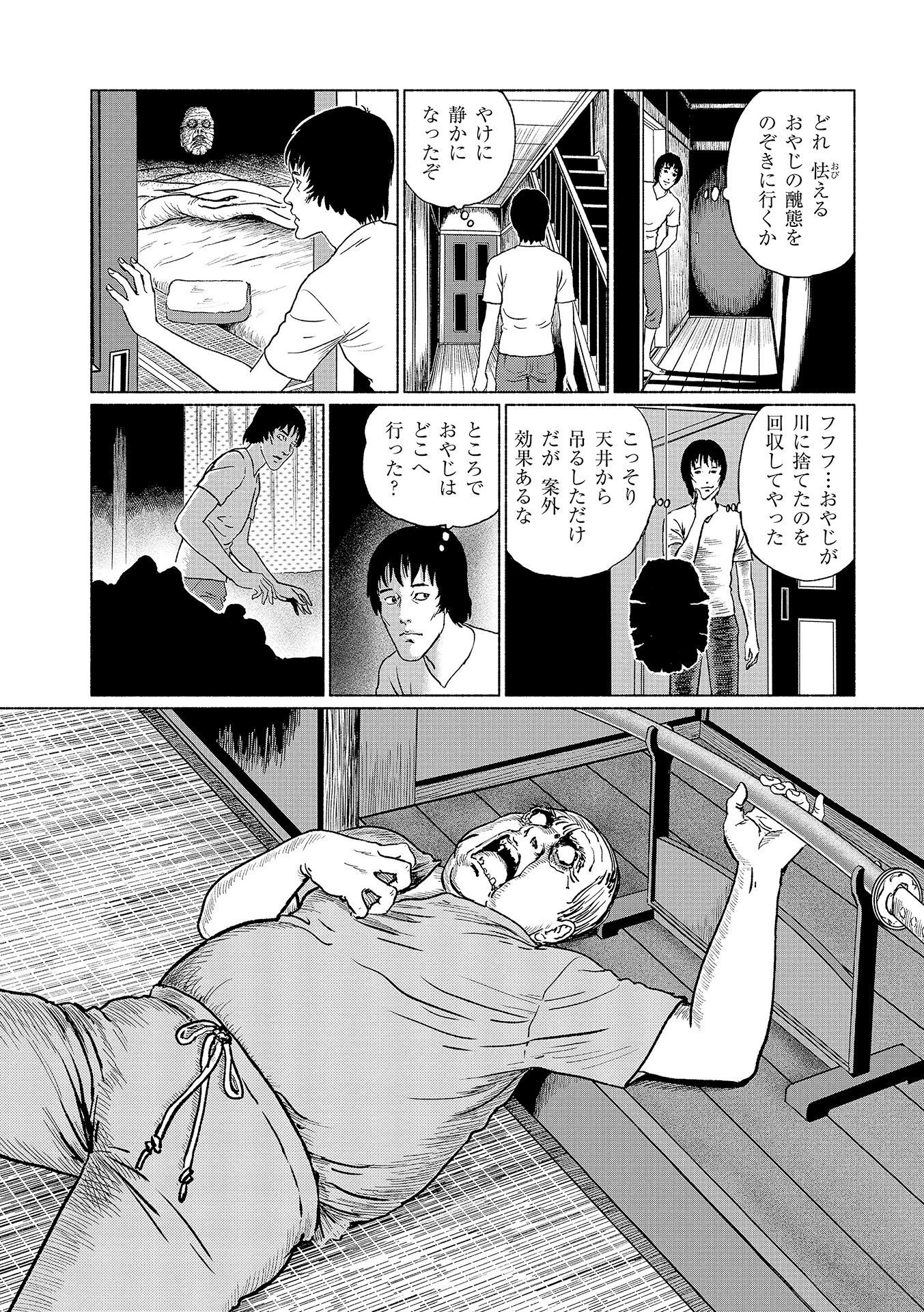 P44