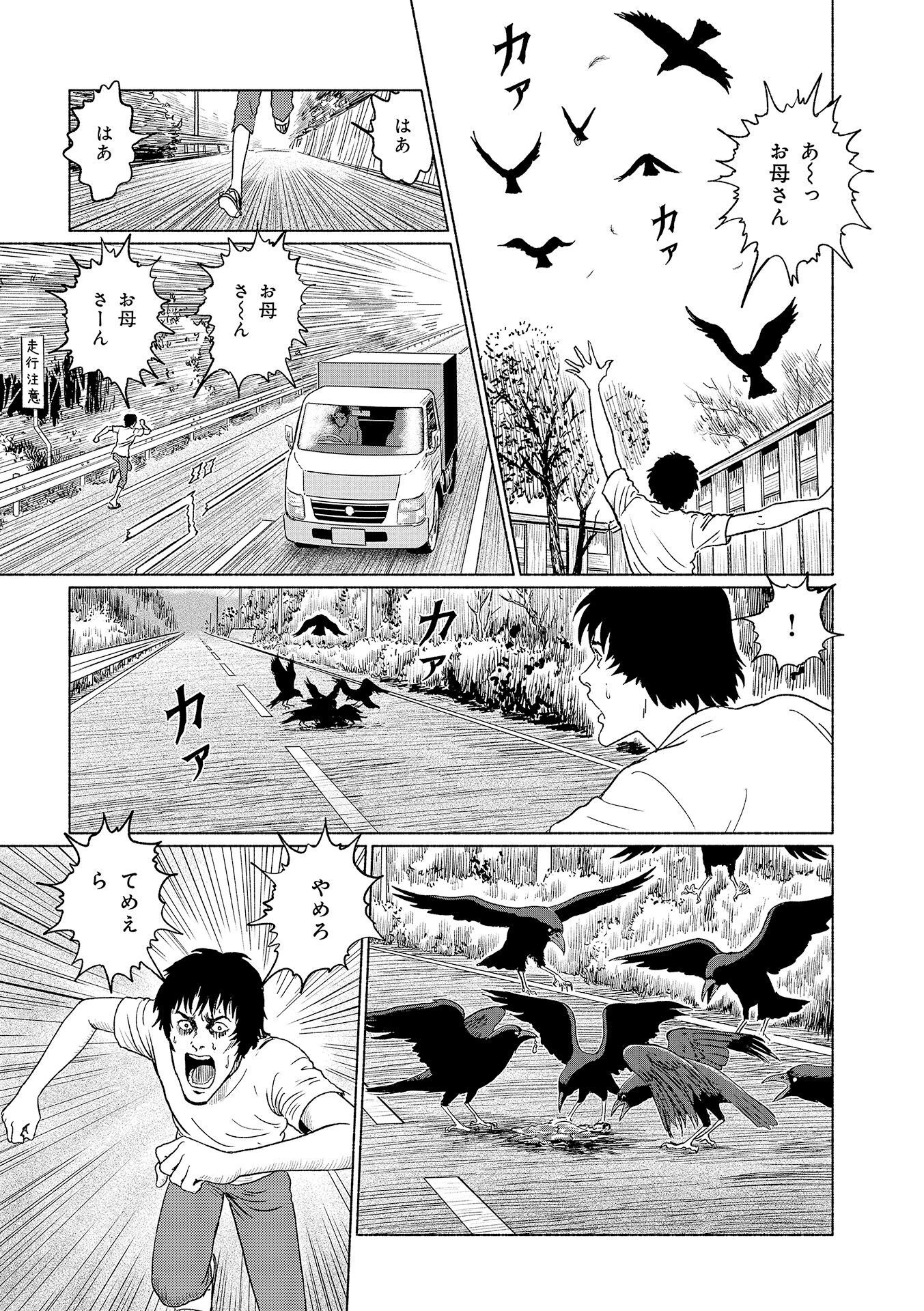 P49