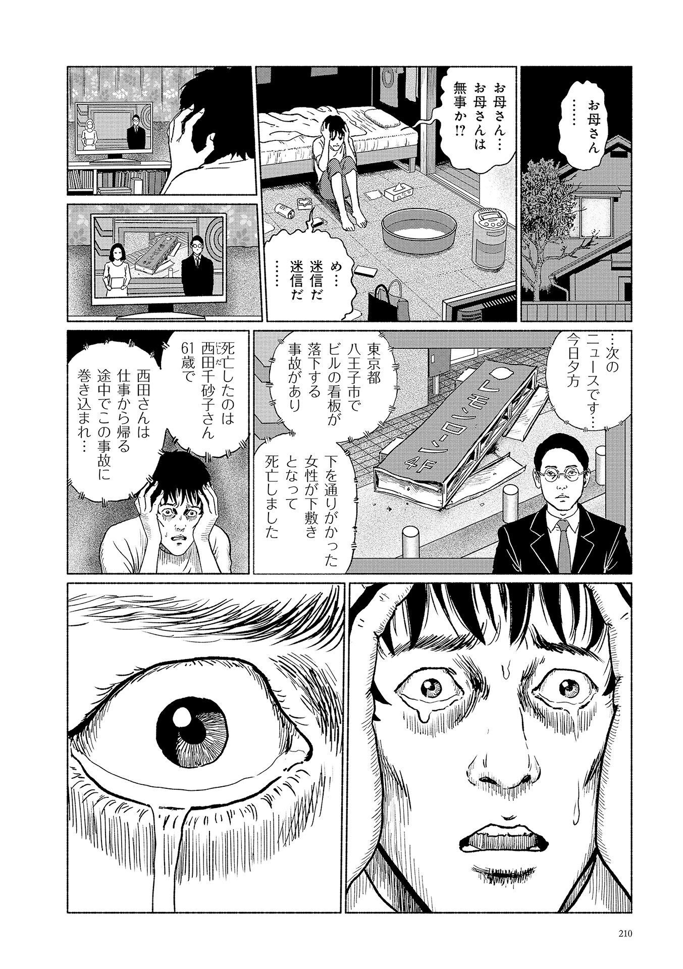 P52