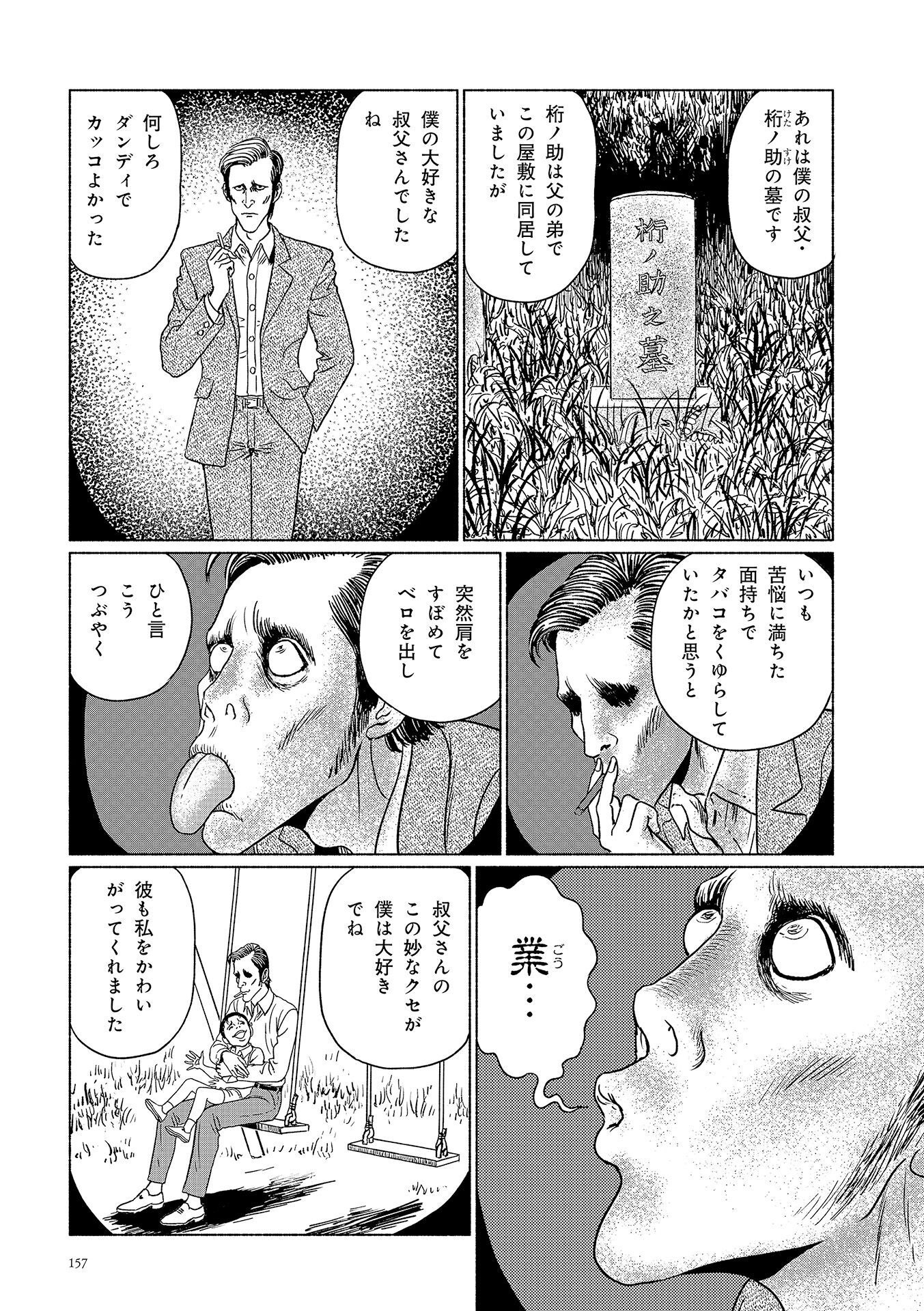 P39