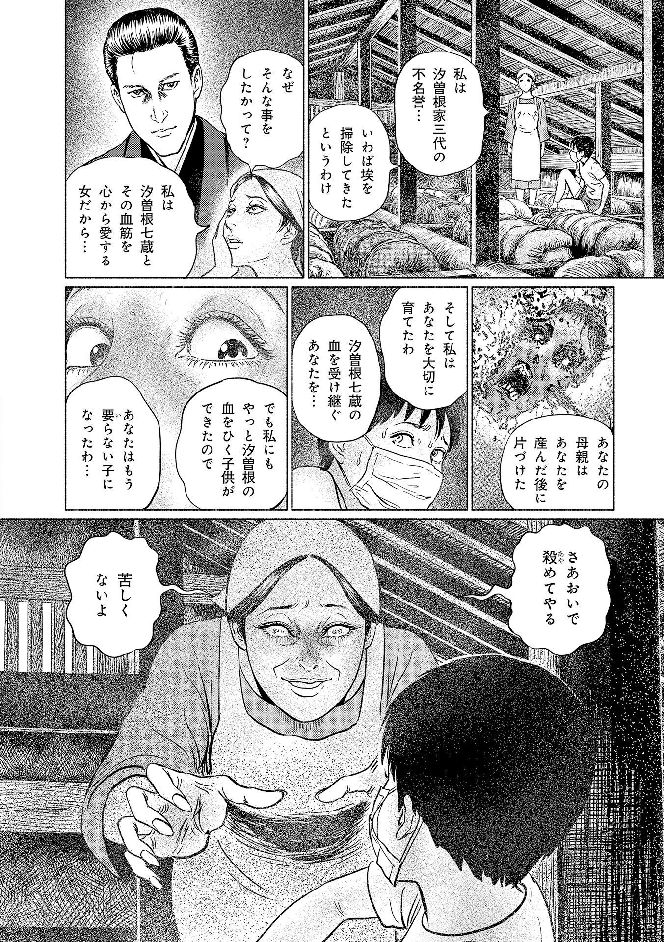 P14