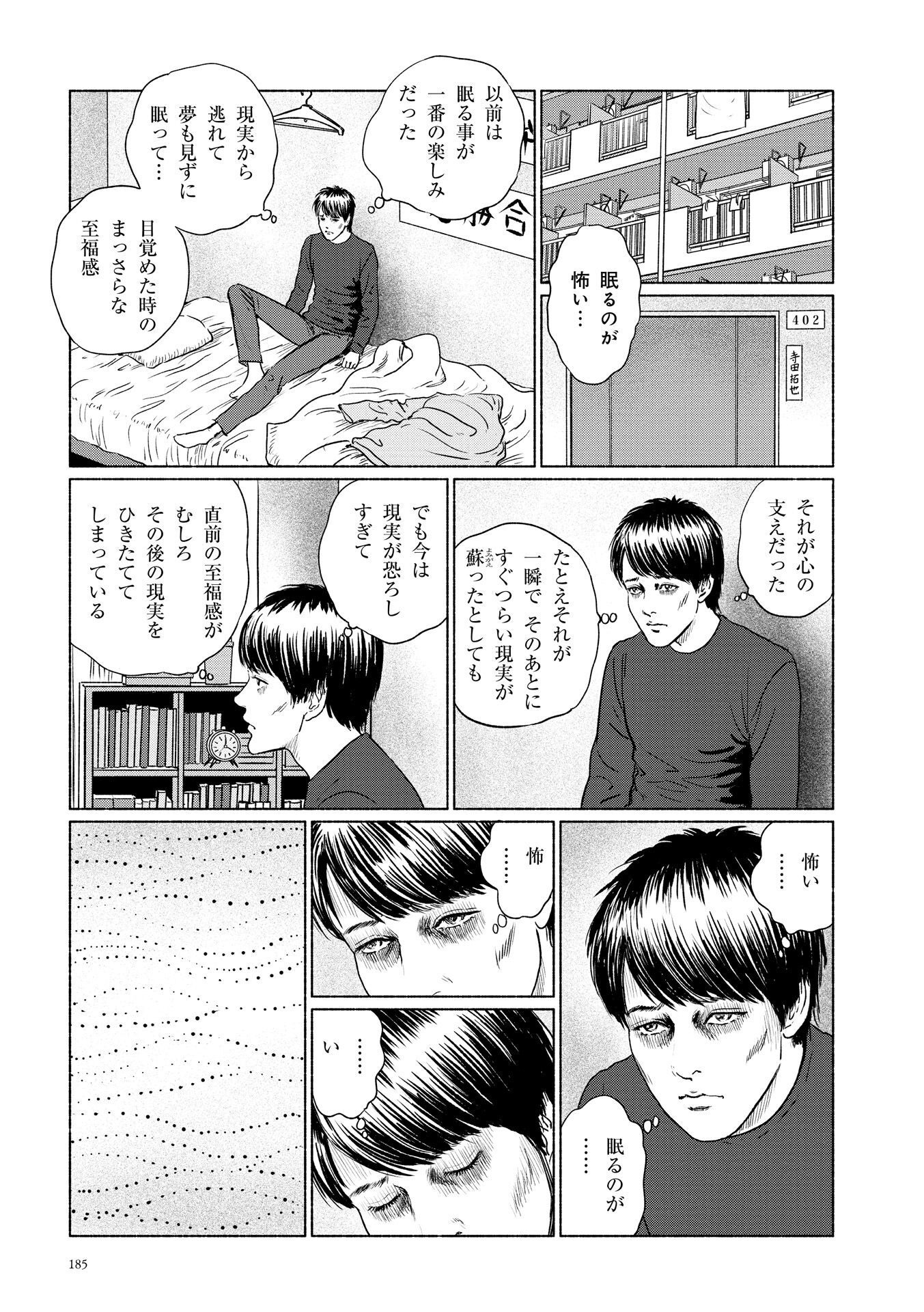 P29