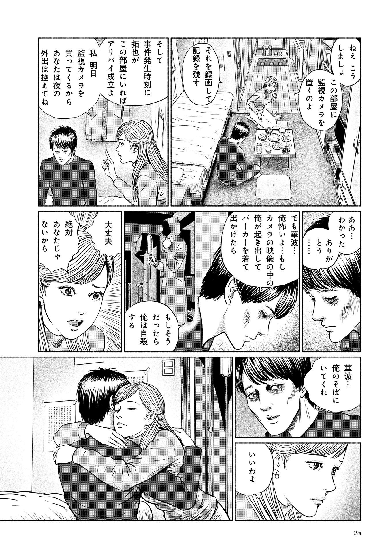 P38