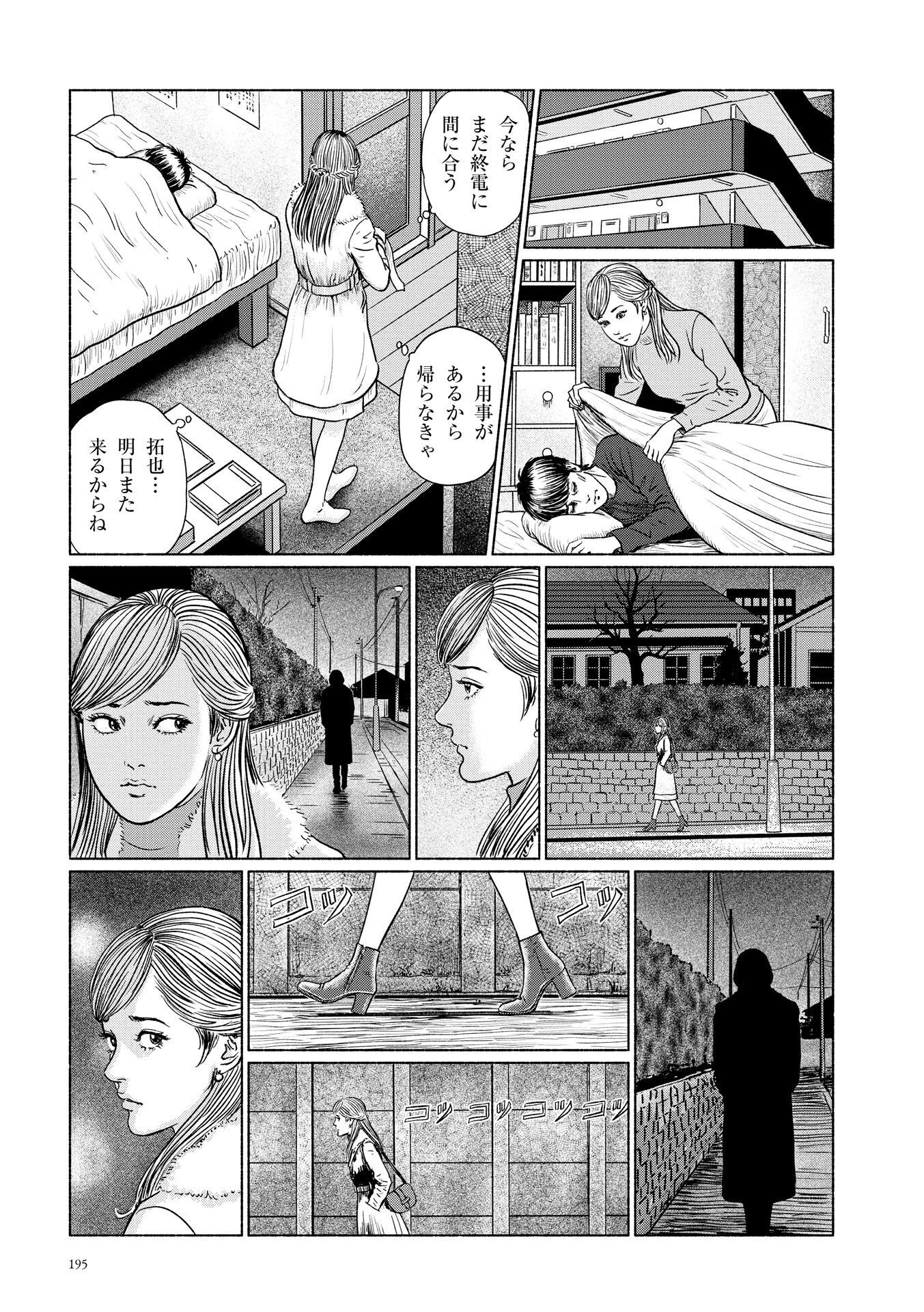 P39