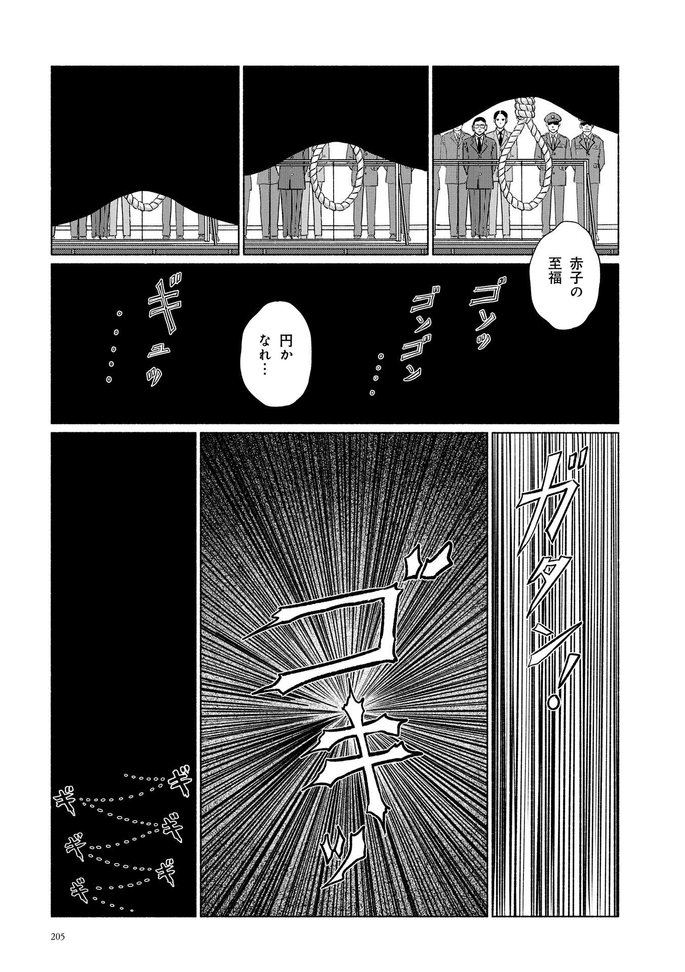 P49