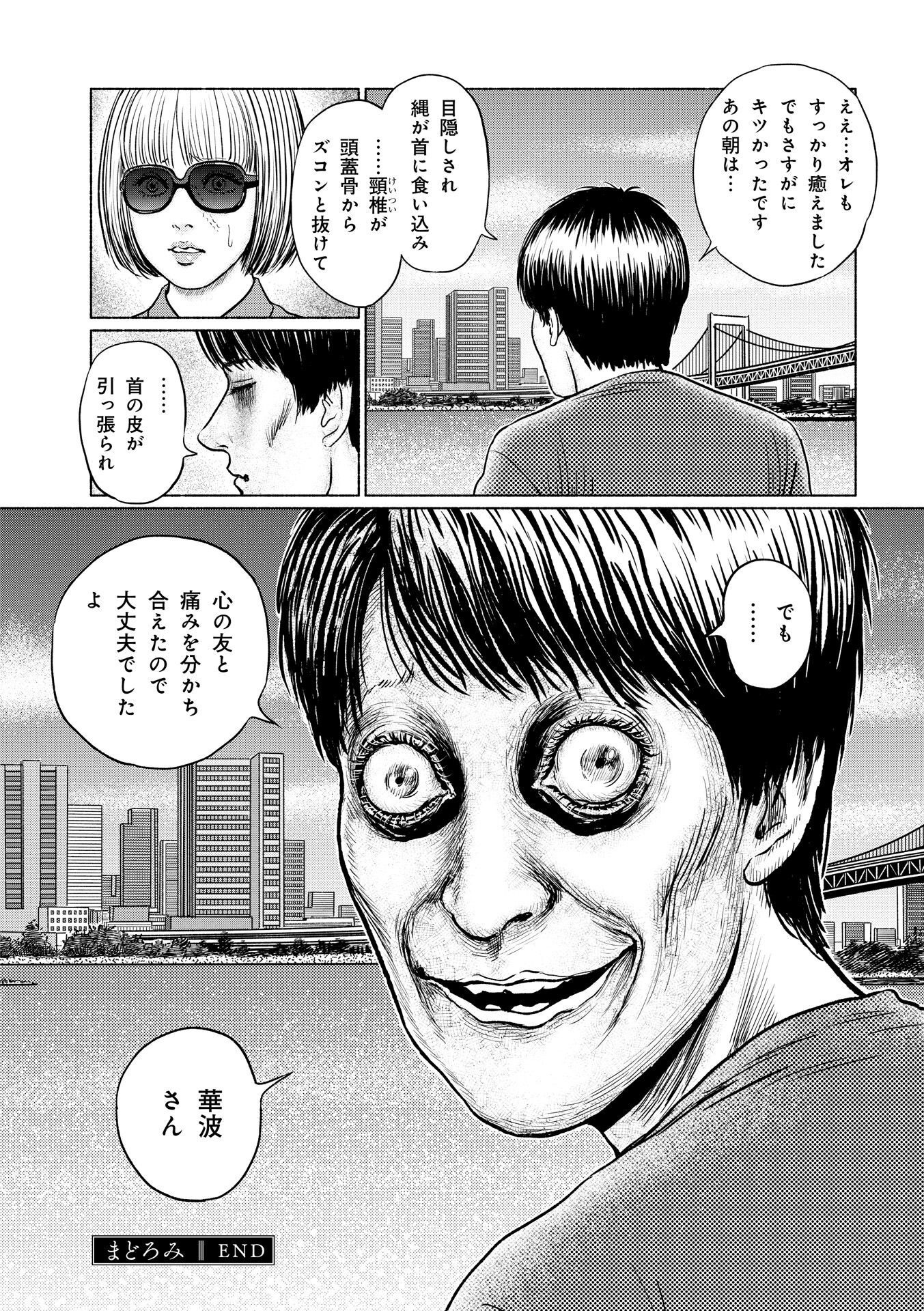 P52
