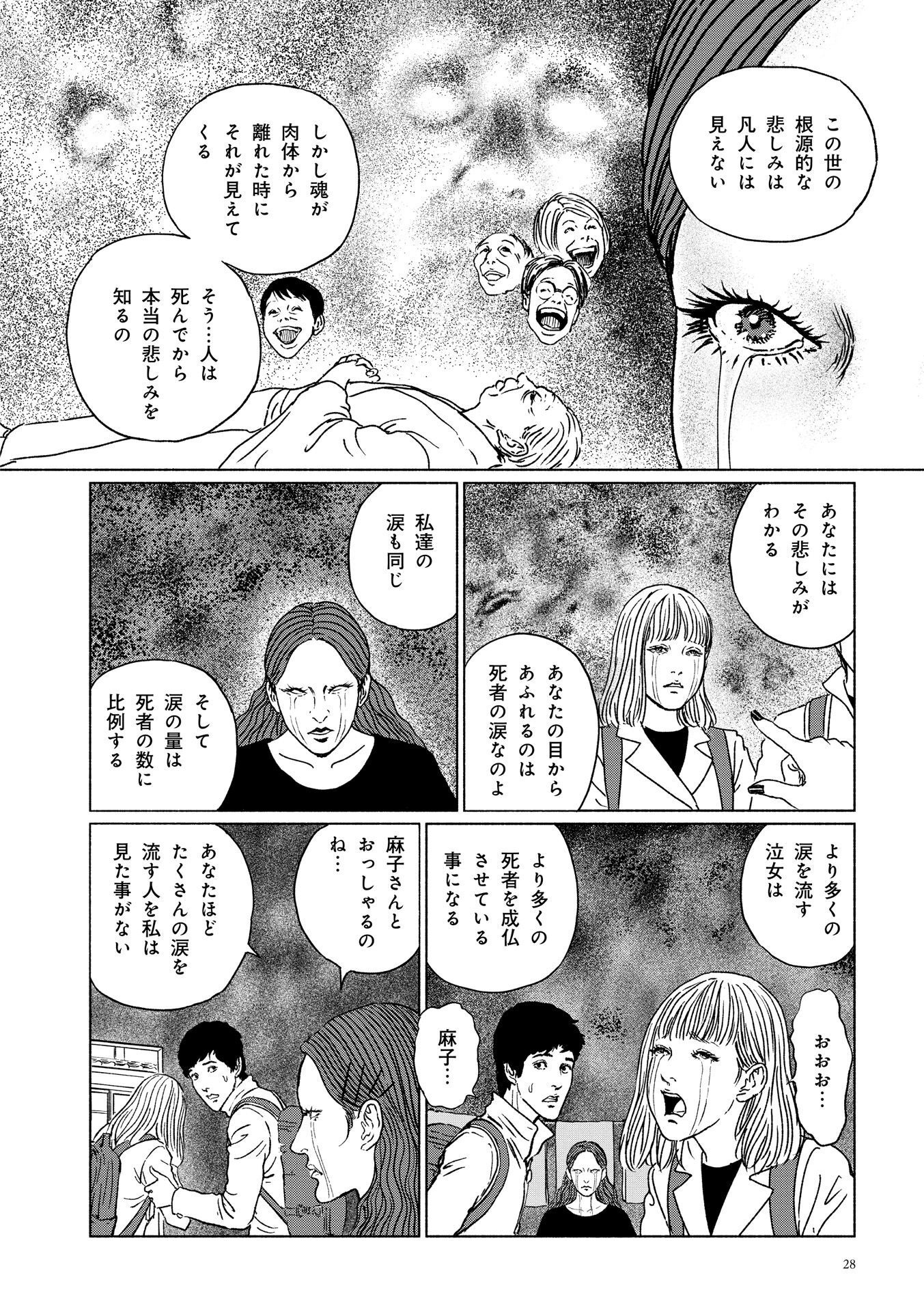 P29