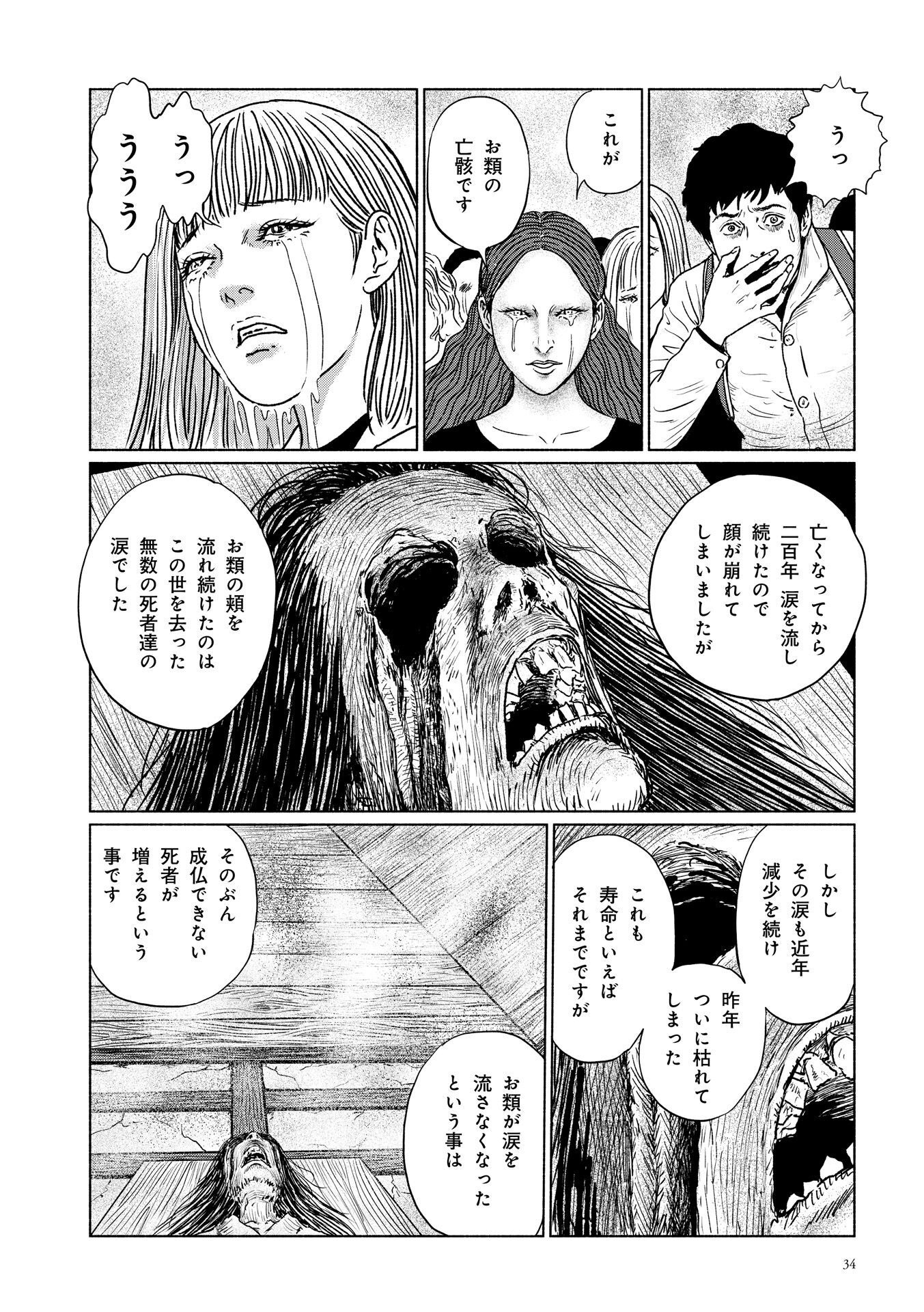 P35