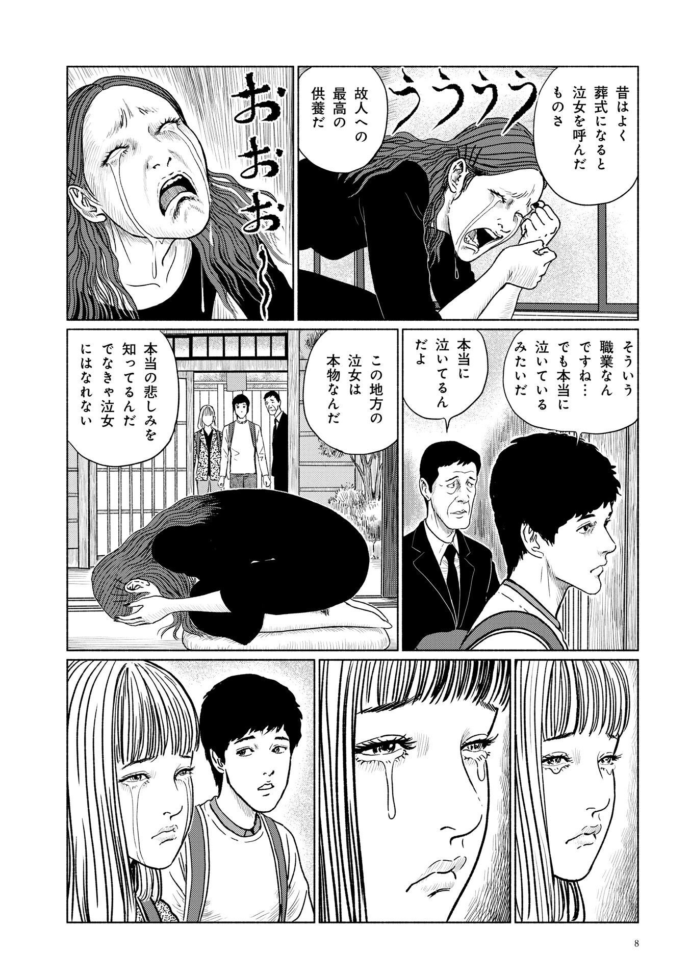 P9