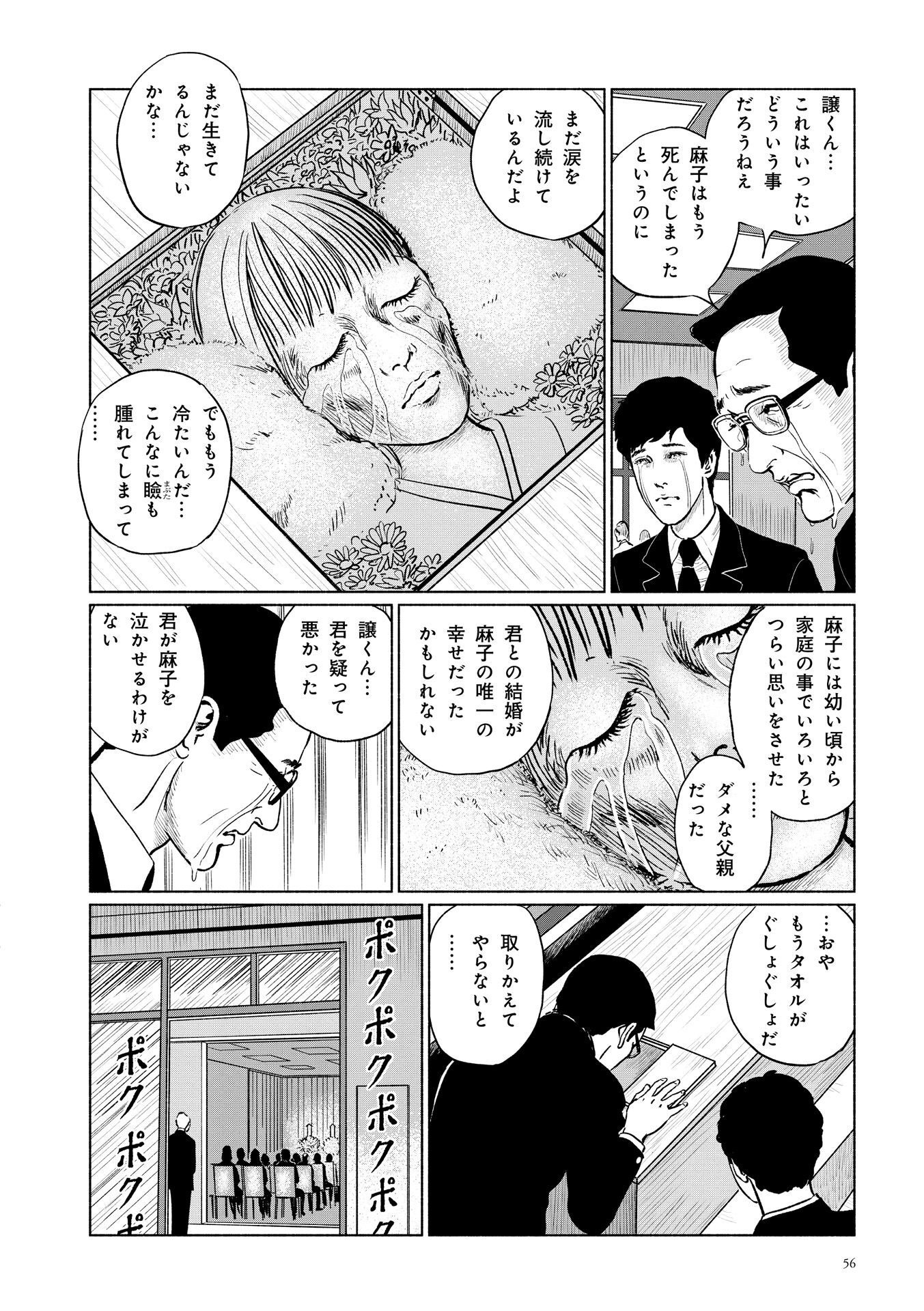 P21