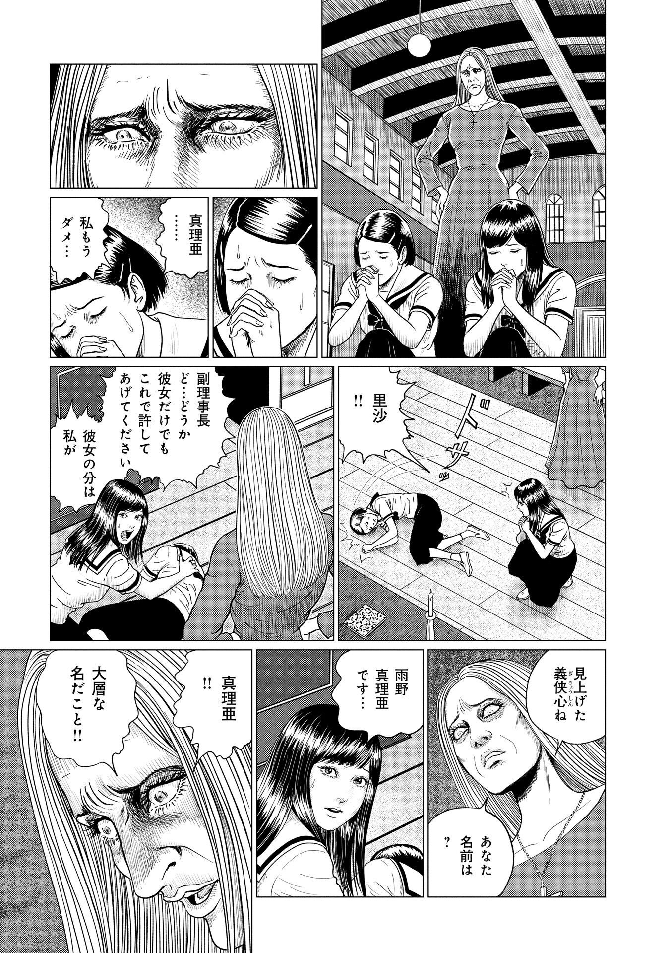 P38