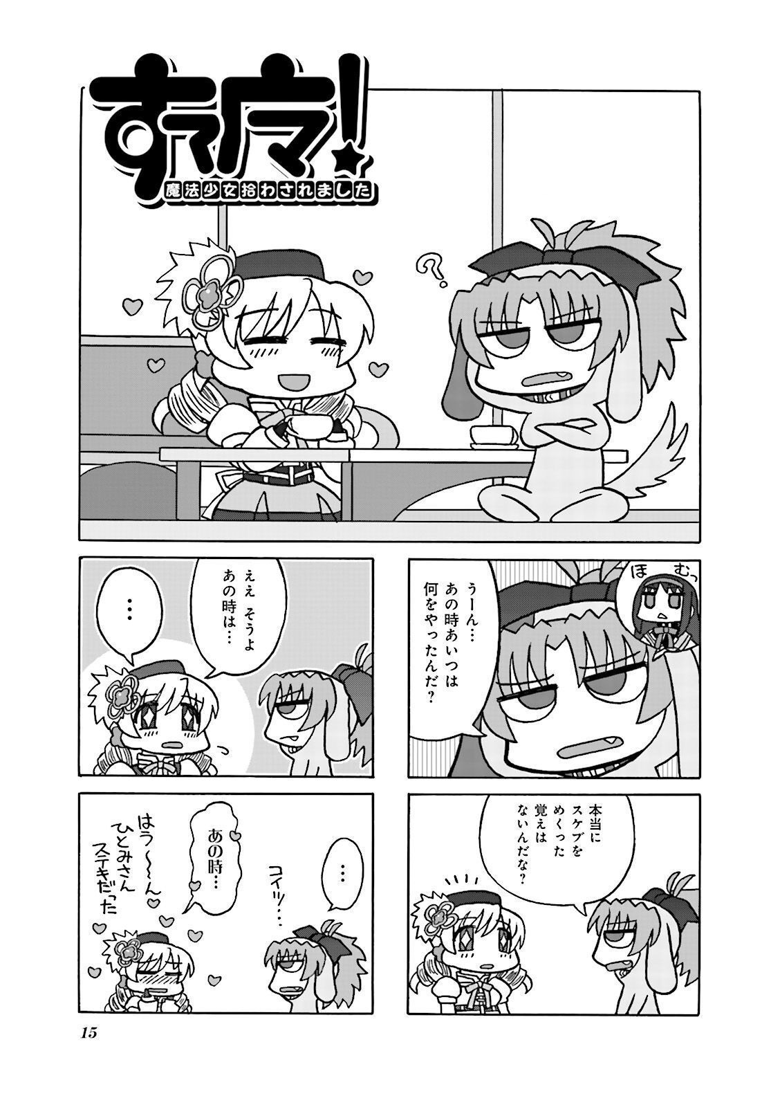 P15