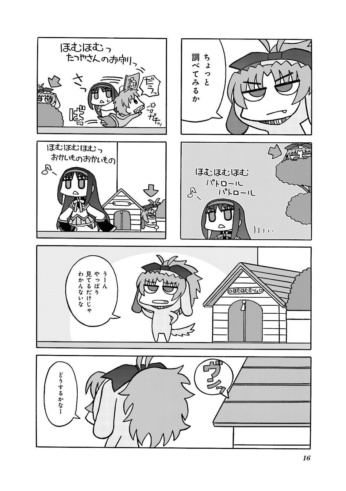 P16