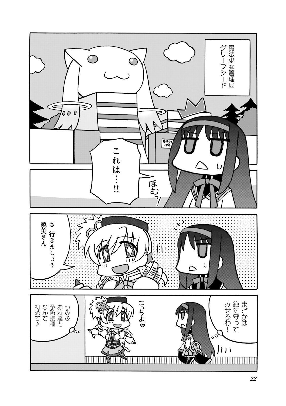P22