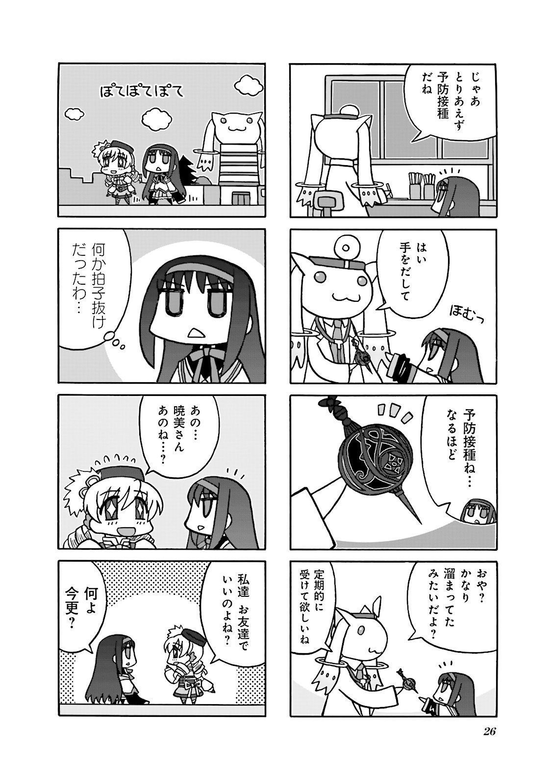 P26